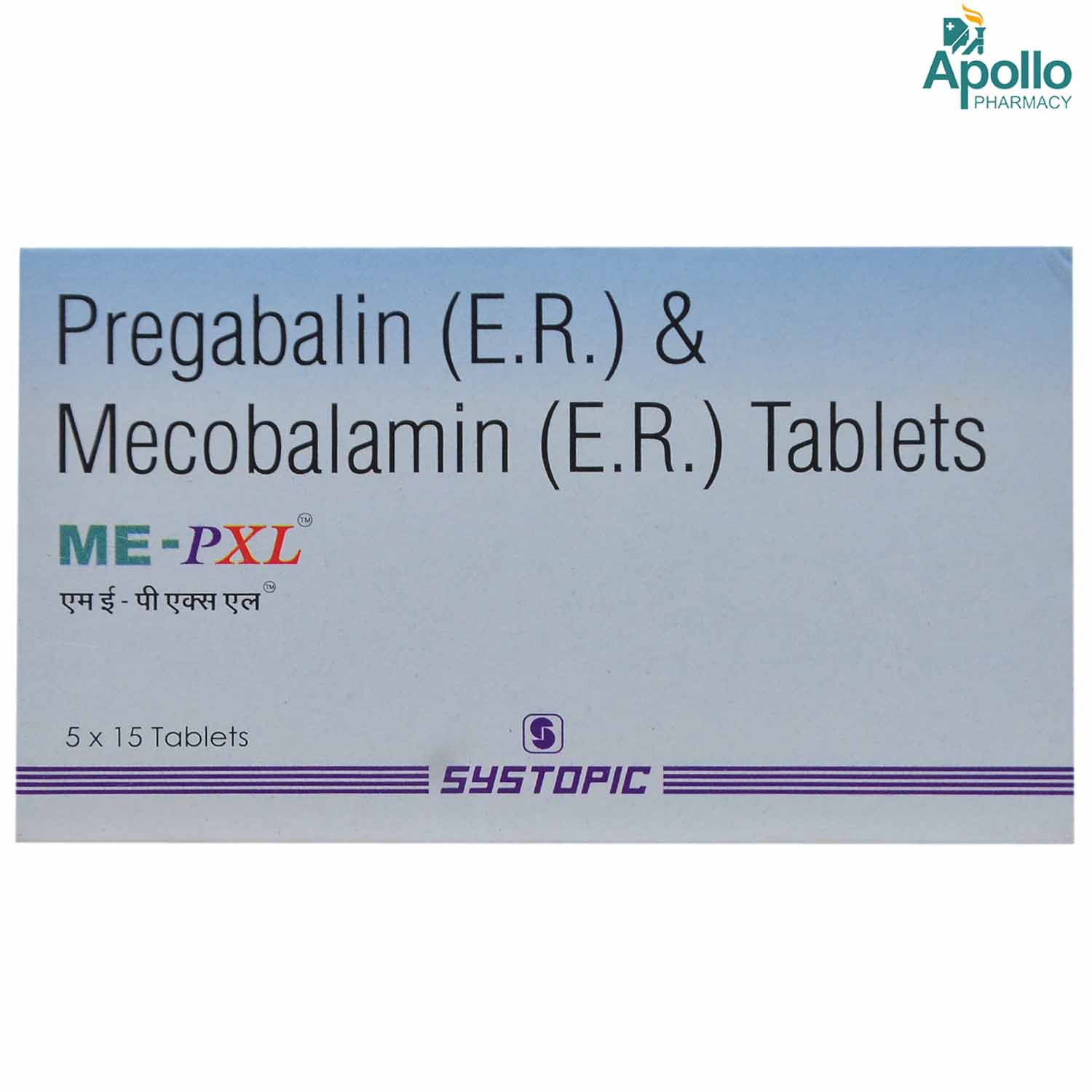 Me PXL Tablet 15's, Pack of 15 TABLETS Me PXL Tablet 15's, Pack of 15 TABLETS