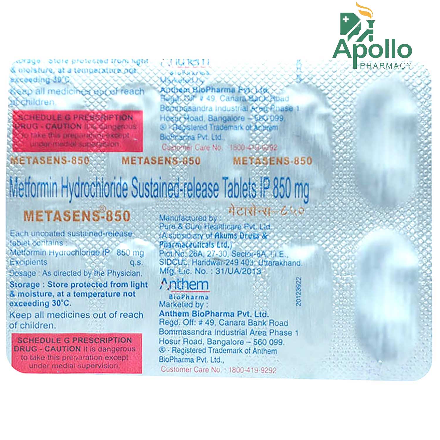Metasens 850 Tablet 10's, Pack of 10 TabletS Metasens 850 Tablet 10's, Pack of 10 TabletS