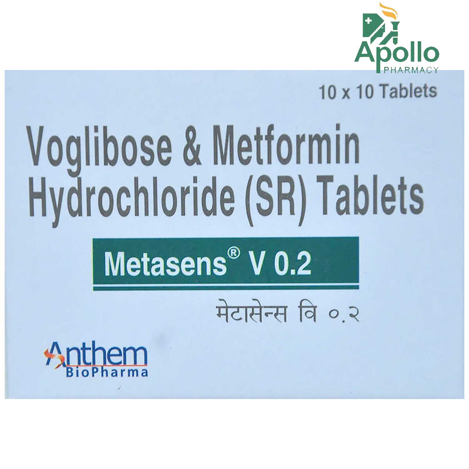 METASENS V 0.2MG TABLET 10'S , Pack of 10 METASENS V 0.2MG TABLET 10'S , Pack of 10