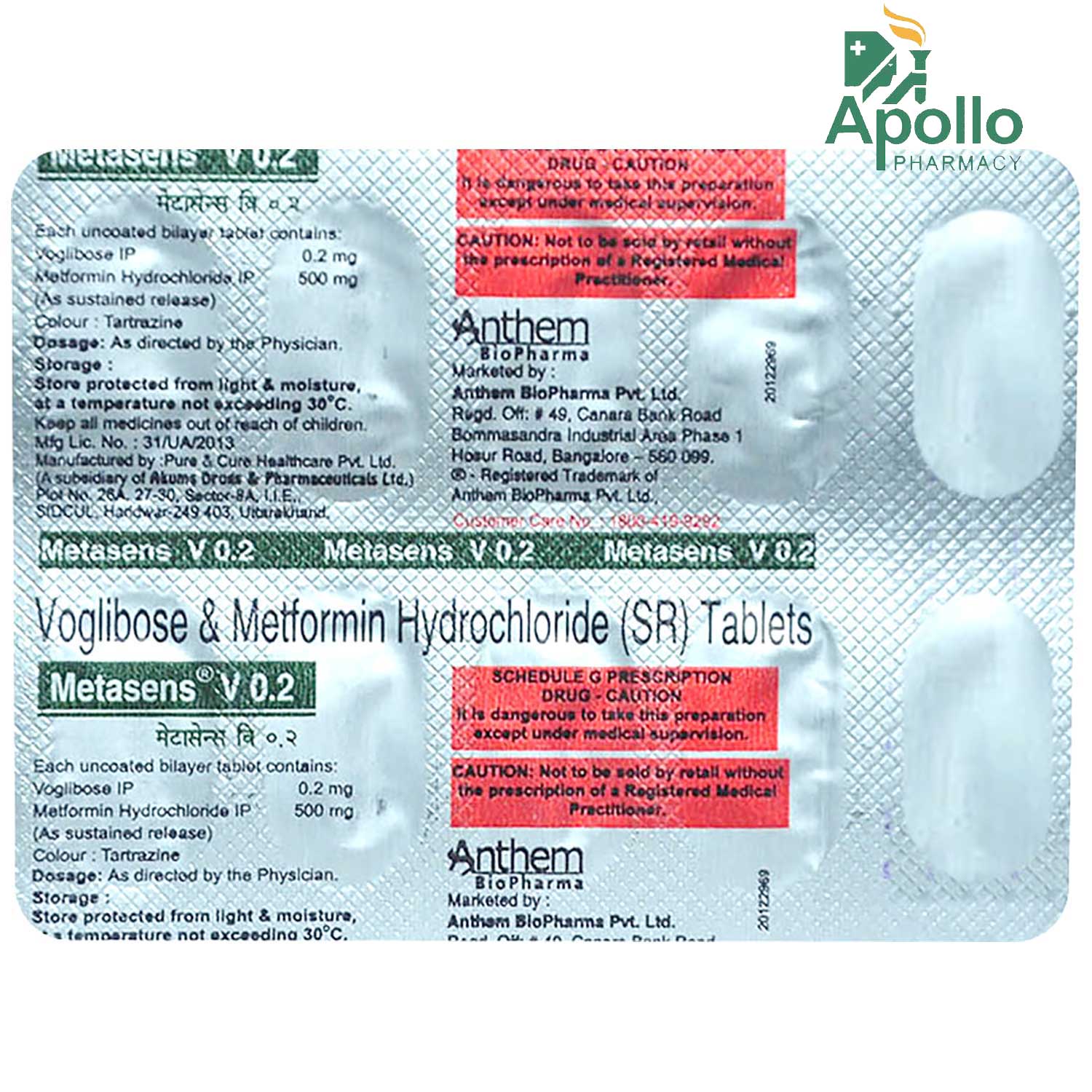 METASENS V 0.2MG TABLET 10'S , Pack of 10 METASENS V 0.2MG TABLET 10'S , Pack of 10