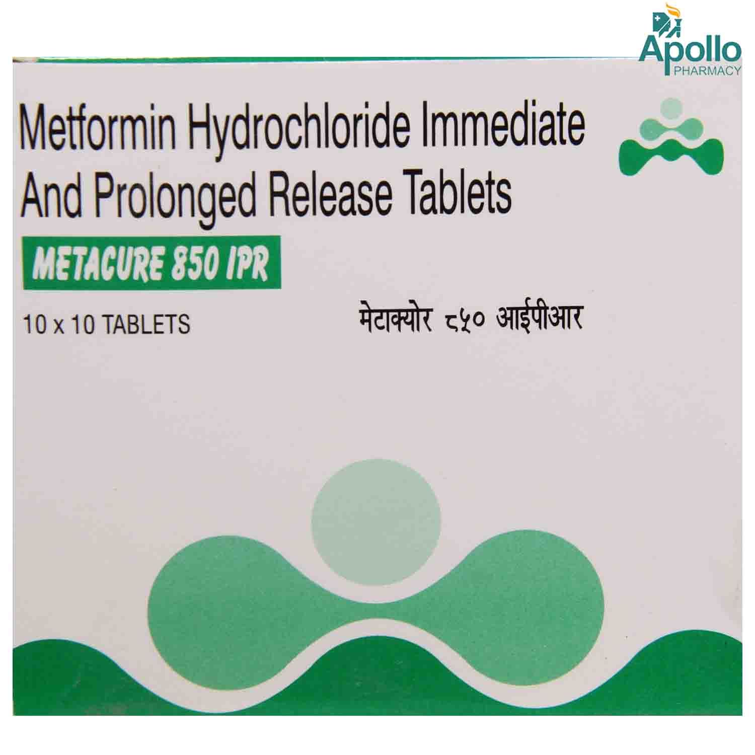 METACURE IPR 850MG TABLET | Uses, Side Effects, Price | Apollo Pharmacy