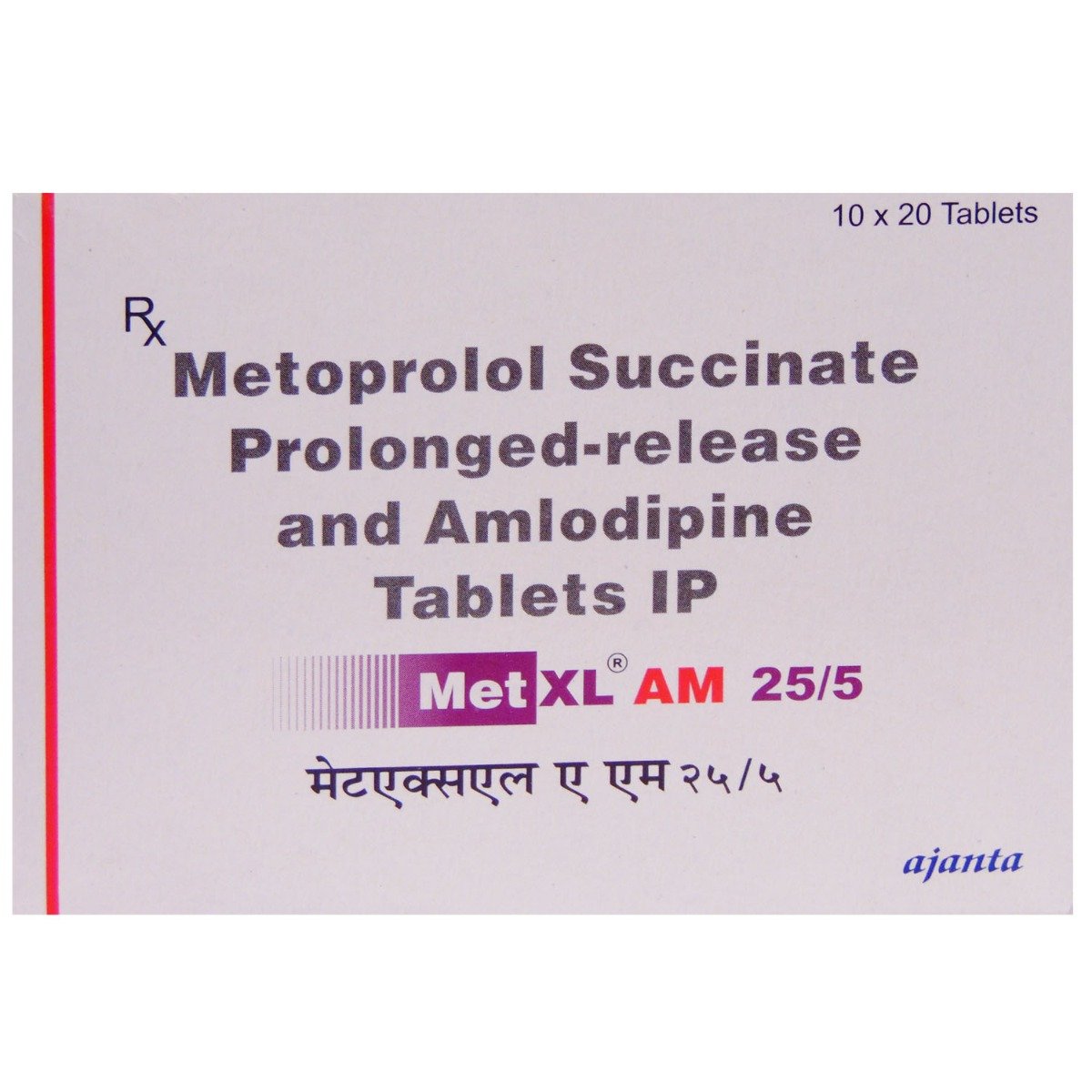 Met XL AM 25/5 Tablet 20's, Pack of 20 TABLETS Met XL AM 25/5 Tablet 20's, Pack of 20 TABLETS