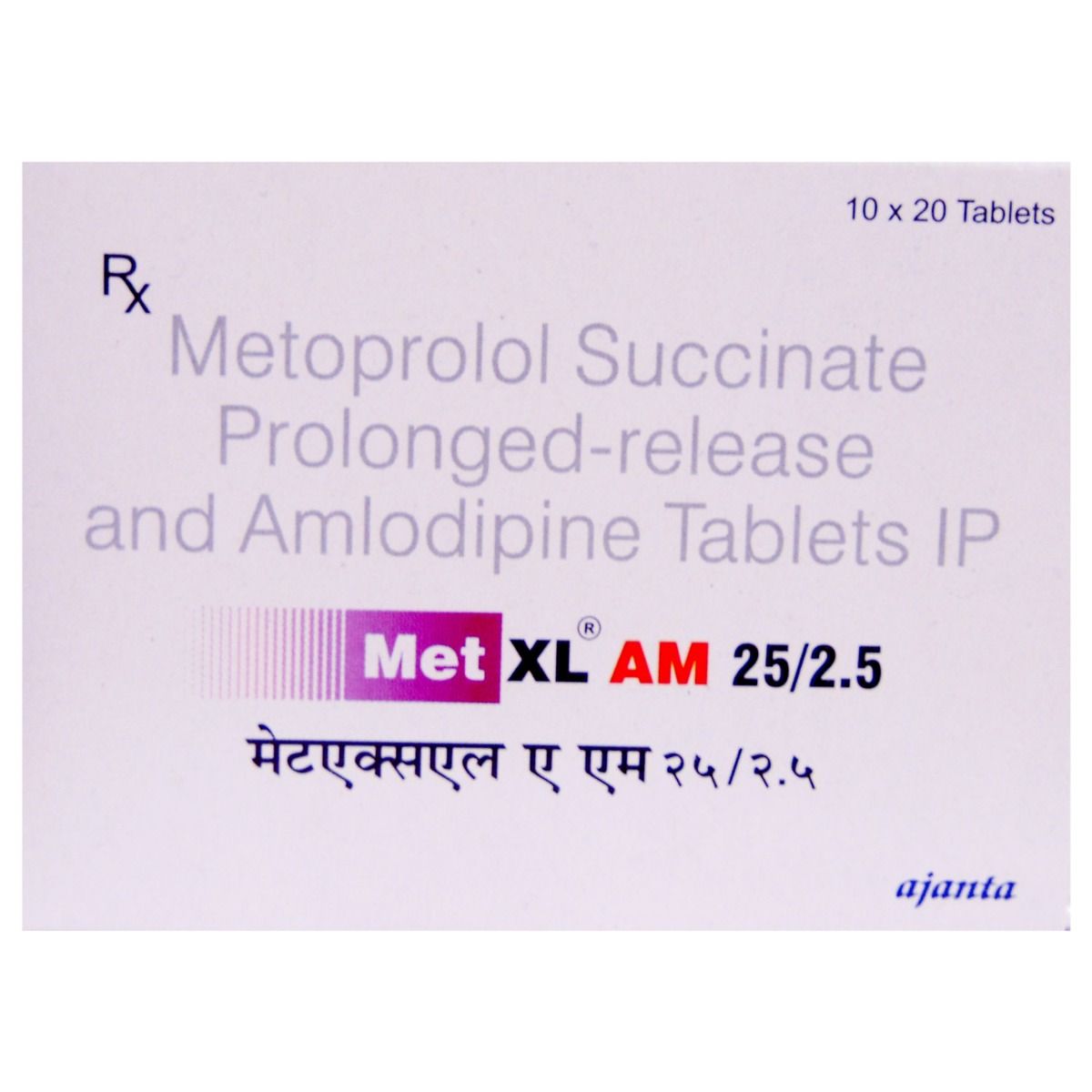 Buy Met XL AM 25/2.5 Tablet 20's Online