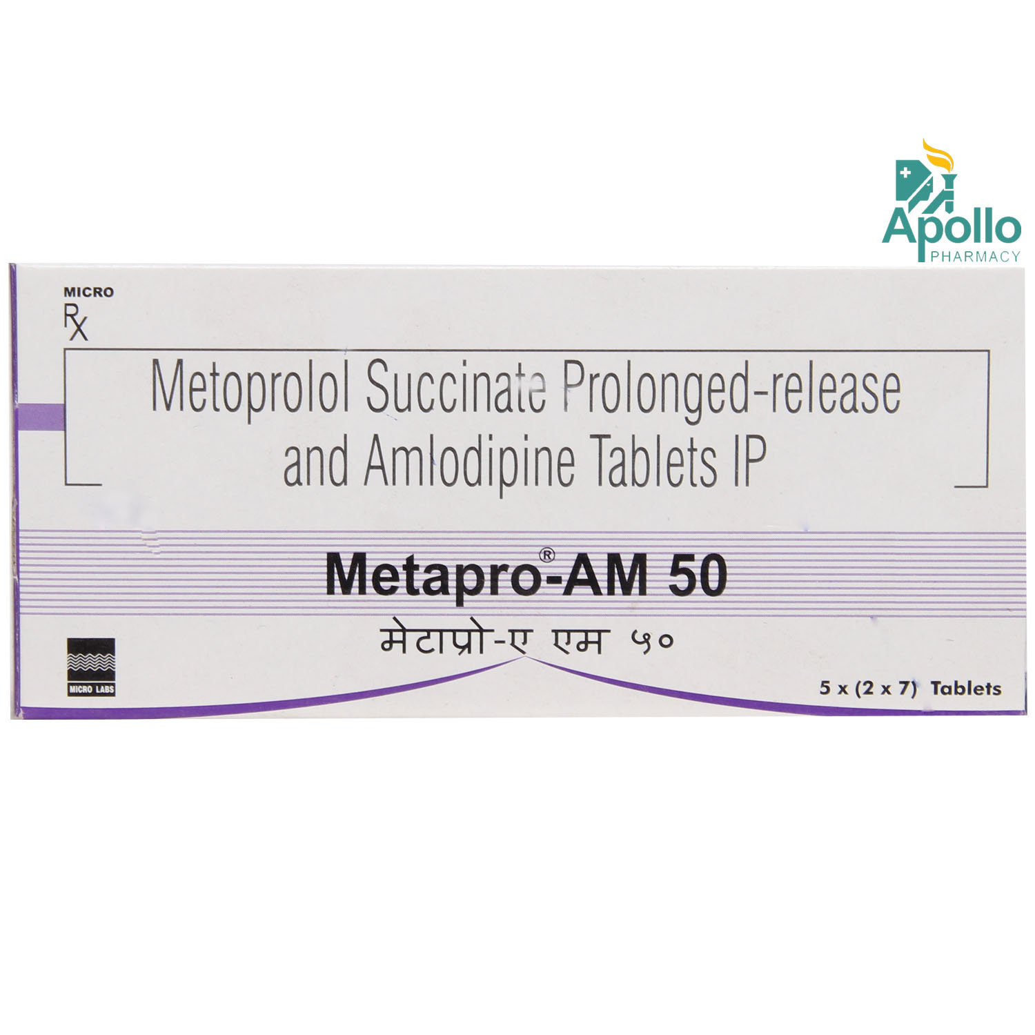 Metapro-Am 50/5Mg Tablet 7'S, Pack of 7 TabletS Metapro-Am 50/5Mg Tablet 7'S, Pack of 7 TabletS