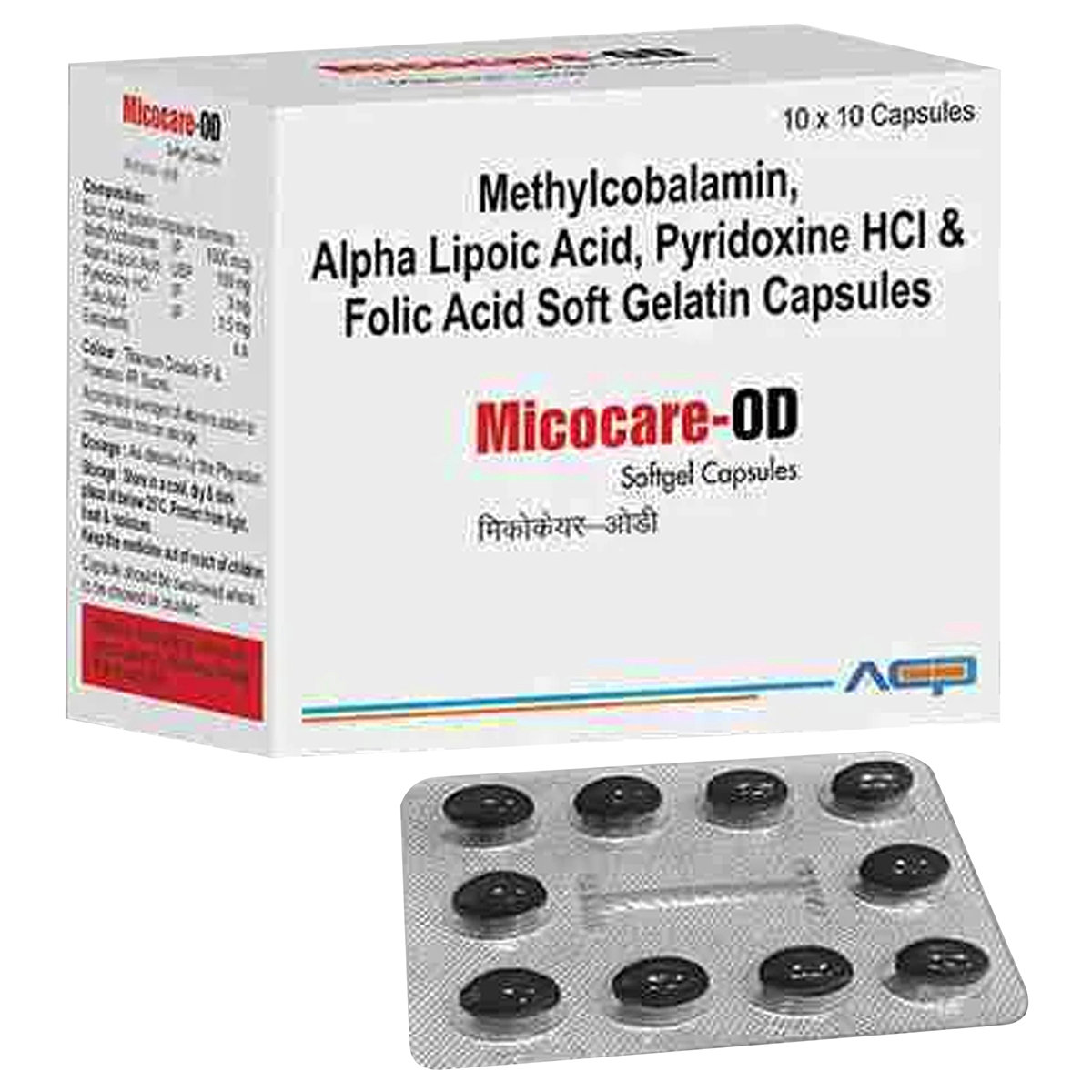 Micocare-OD Softgel Capsule 10's, Pack of 10 Micocare-OD Softgel Capsule 10's, Pack of 10