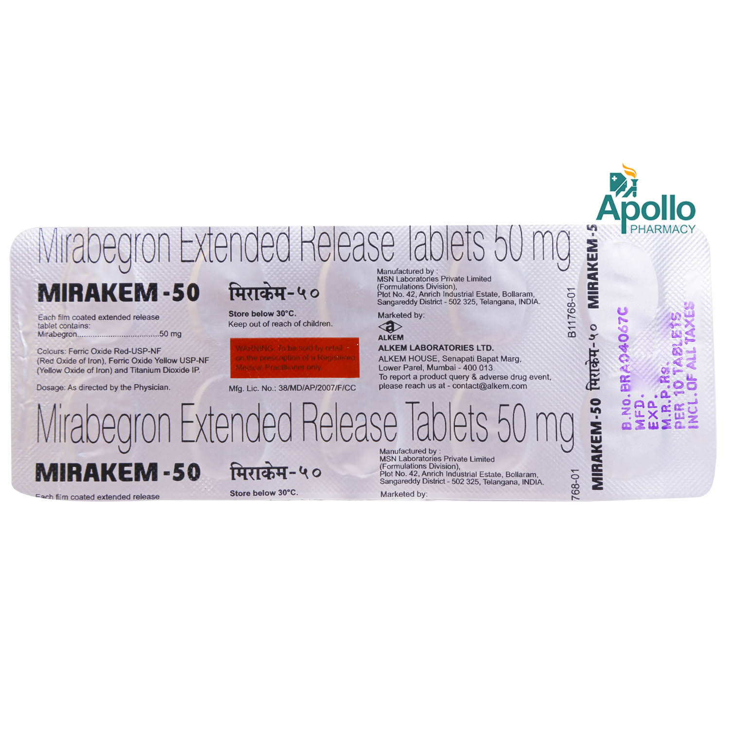 Mirakem-50 Tablet 10's, Pack of 10 TABLETS Mirakem-50 Tablet 10's, Pack of 10 TABLETS