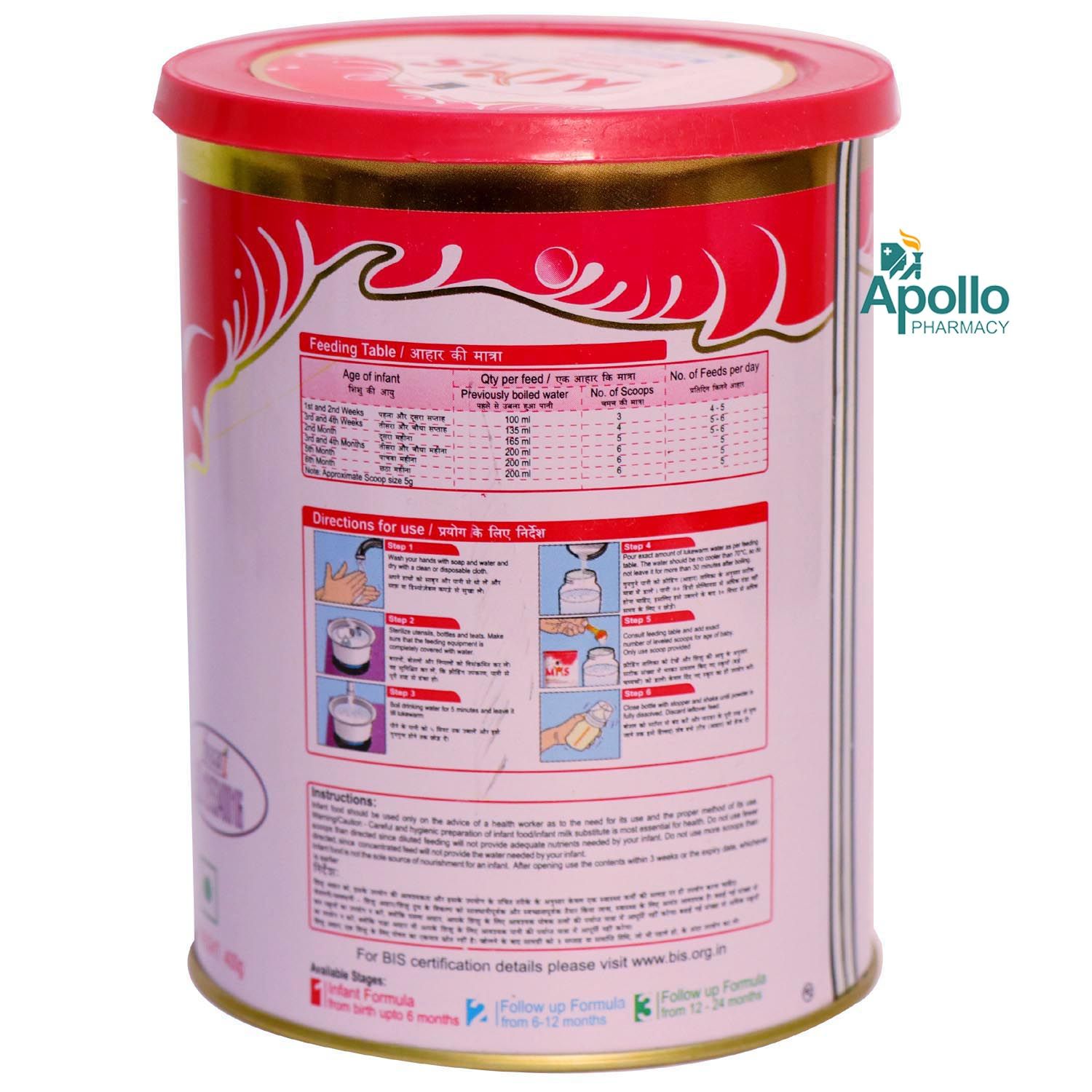 MMS 1 Infant Formula Powder, 400 gm Price, Uses, Side Effects