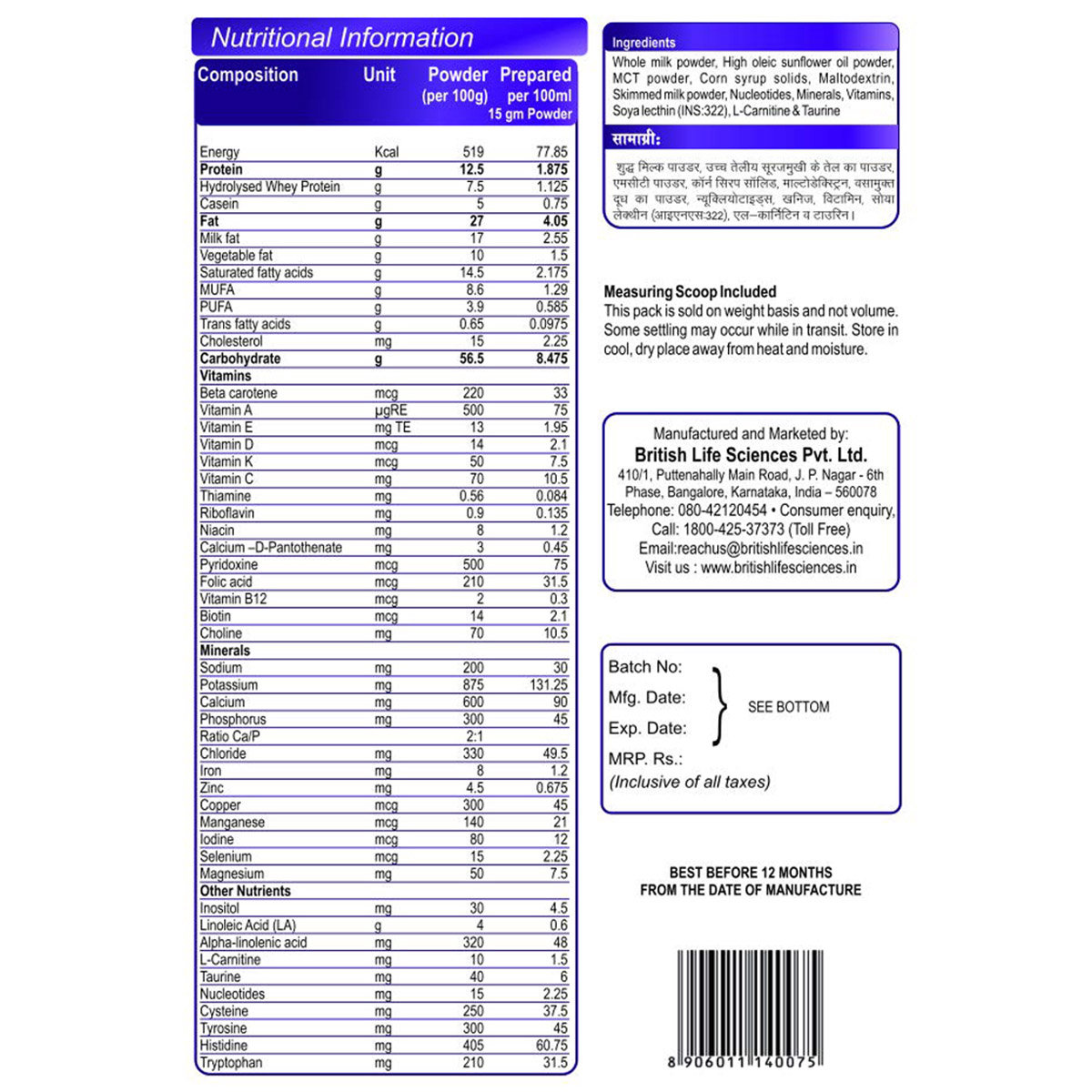 MMS Low Birth Weight Infant Milk Formula Powder, 400 gm, Pack of 1 MMS Low Birth Weight Infant Milk Formula Powder, 400 gm, Pack of 1