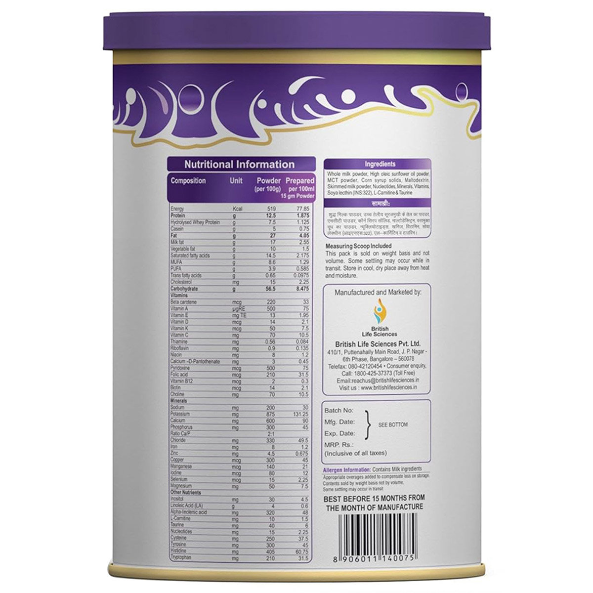 MMS Low Birth Weight Infant Milk Formula Powder, 400 gm, Pack of 1 MMS Low Birth Weight Infant Milk Formula Powder, 400 gm, Pack of 1