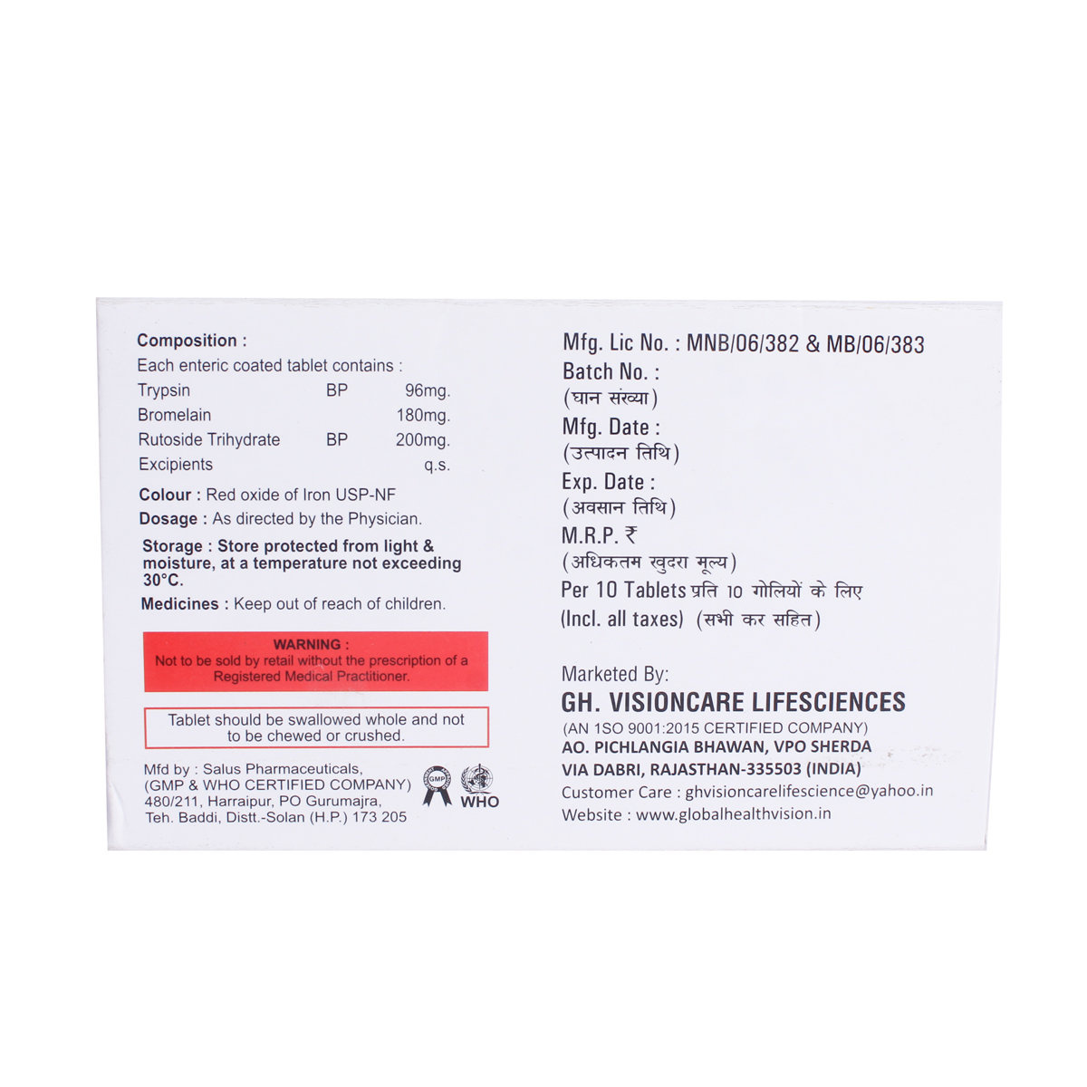 Mobirelif Tablet 10's, Pack of 10 TABLETS Mobirelif Tablet 10's, Pack of 10 TABLETS