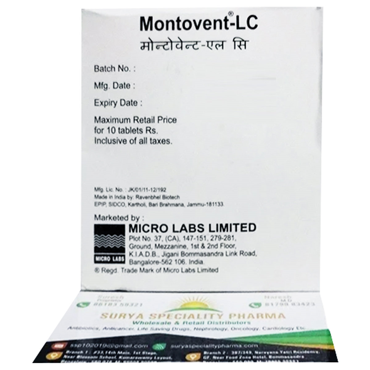 Montovent LC Tablet 10's, Pack of 10 TABLETS Montovent LC Tablet 10's, Pack of 10 TABLETS