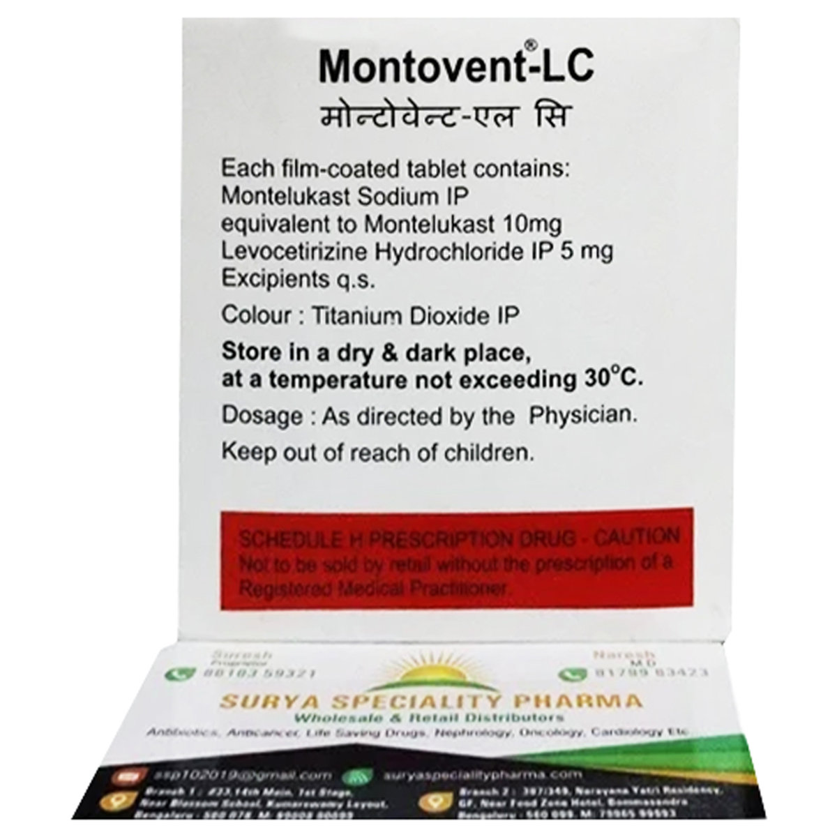 Montovent LC Tablet 10's, Pack of 10 TABLETS Montovent LC Tablet 10's, Pack of 10 TABLETS