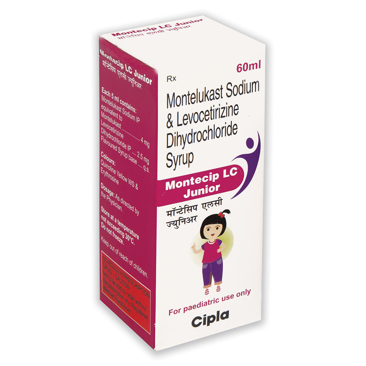 Montecip LC Junior Syrup 60 ml, Pack of 1 Syrup Montecip LC Junior Syrup 60 ml, Pack of 1 Syrup
