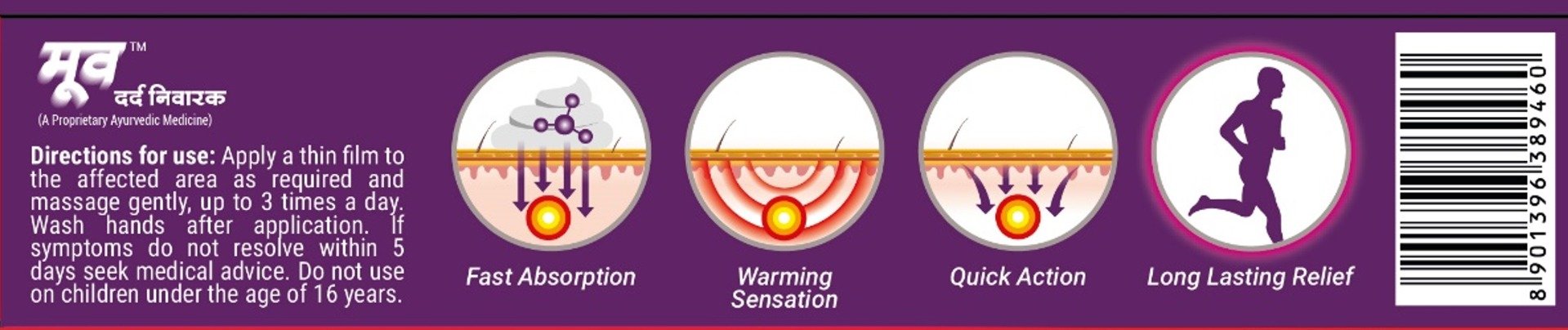 Moov Pain Relief Cream, 20 gm, Pack of 1 Moov Pain Relief Cream, 20 gm, Pack of 1