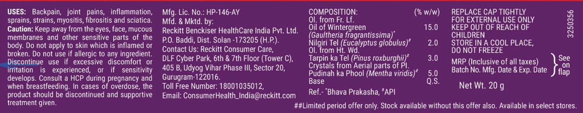 Moov Pain Relief Cream, 20 gm, Pack of 1 Moov Pain Relief Cream, 20 gm, Pack of 1