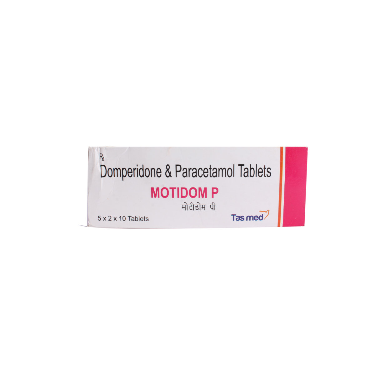 Motidom P Tablet 10's, Pack of 10 TabletS Motidom P Tablet 10's, Pack of 10 TabletS