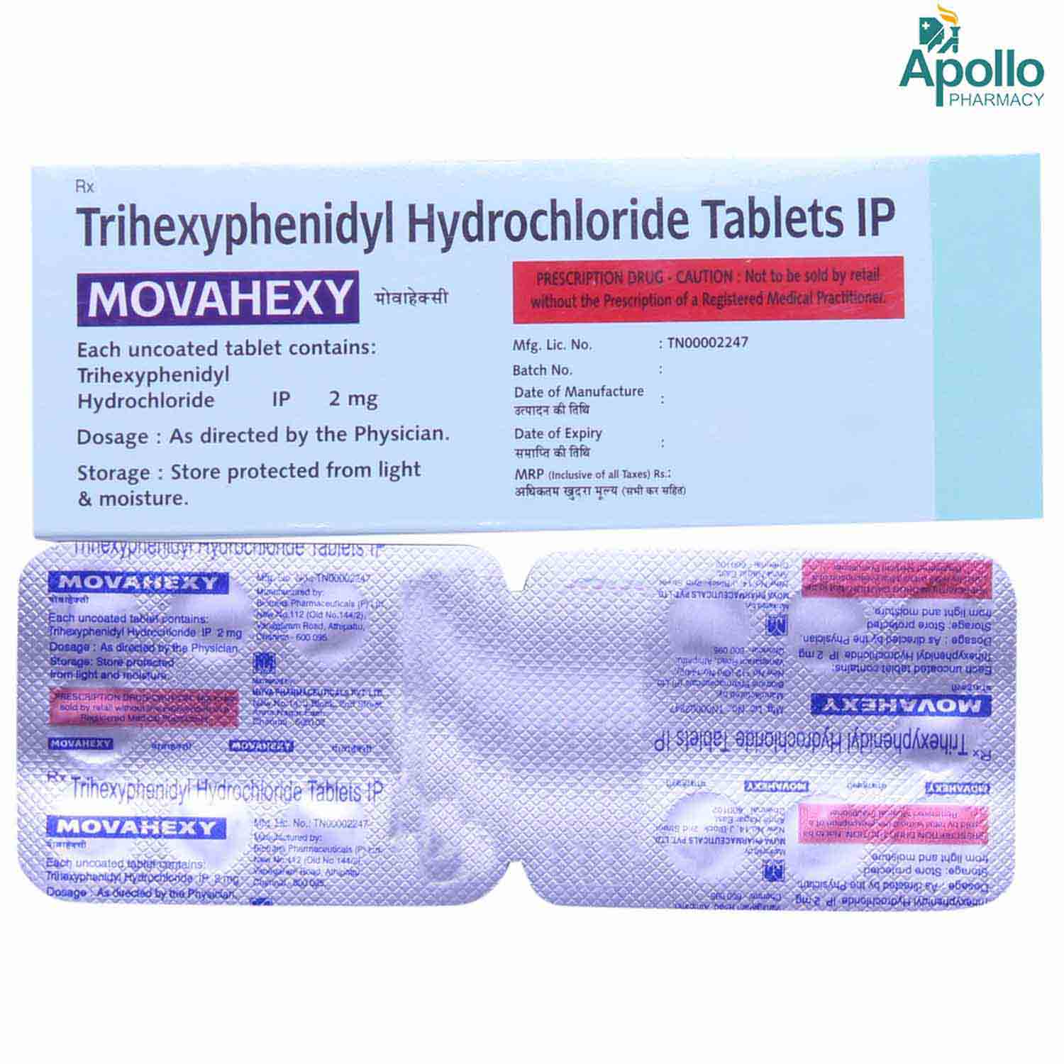 Movahexy Tablet 10's, Pack of 10 TabletS Movahexy Tablet 10's, Pack of 10 TabletS