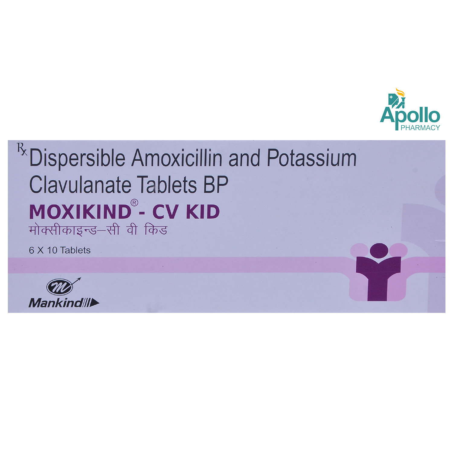 Moxikind-CV Kid Tablet 10's, Pack of 10 TABLETS Moxikind-CV Kid Tablet 10's, Pack of 10 TABLETS