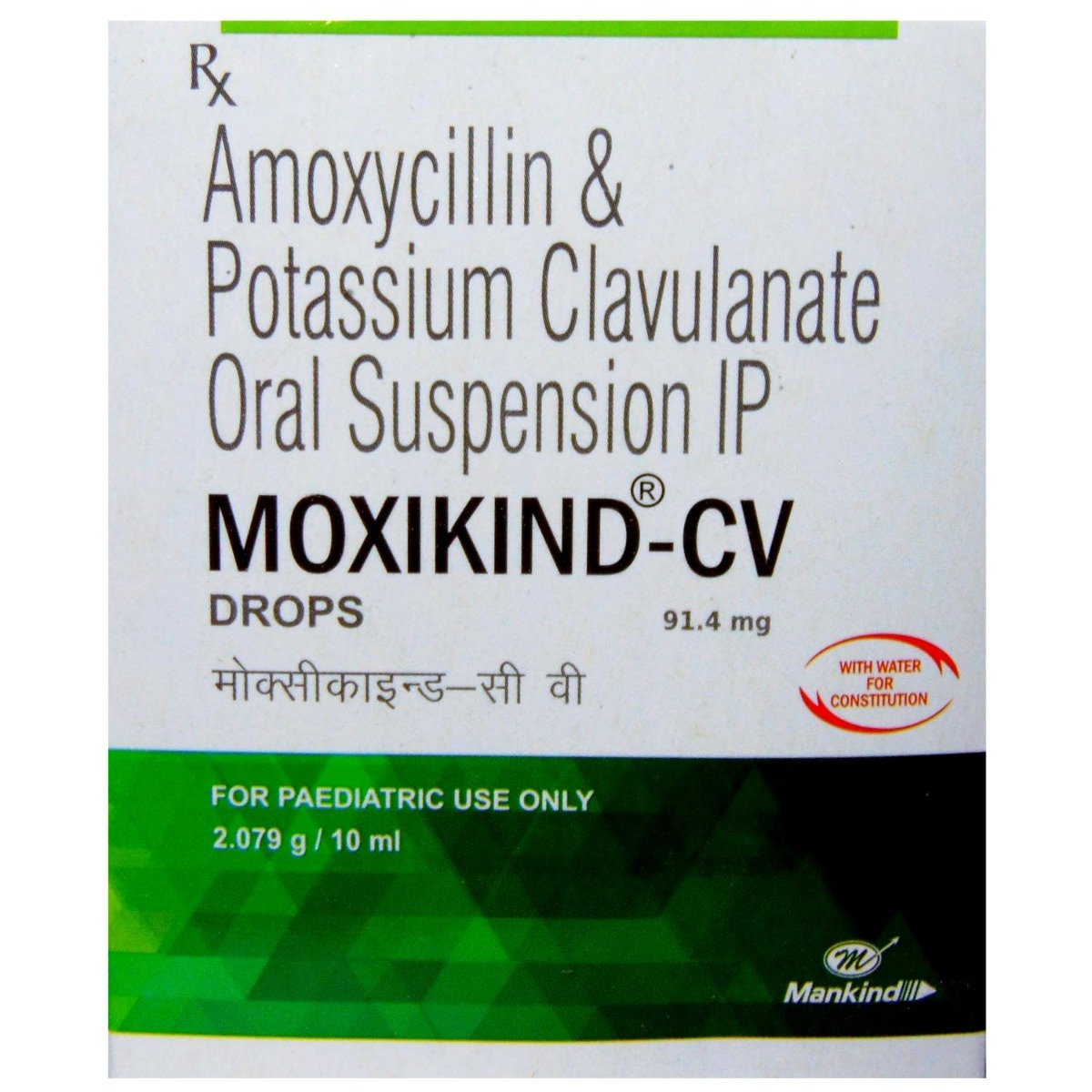 Moxikind-CV Drops 10 ml, Pack of 1 Drops Moxikind-CV Drops 10 ml, Pack of 1 Drops