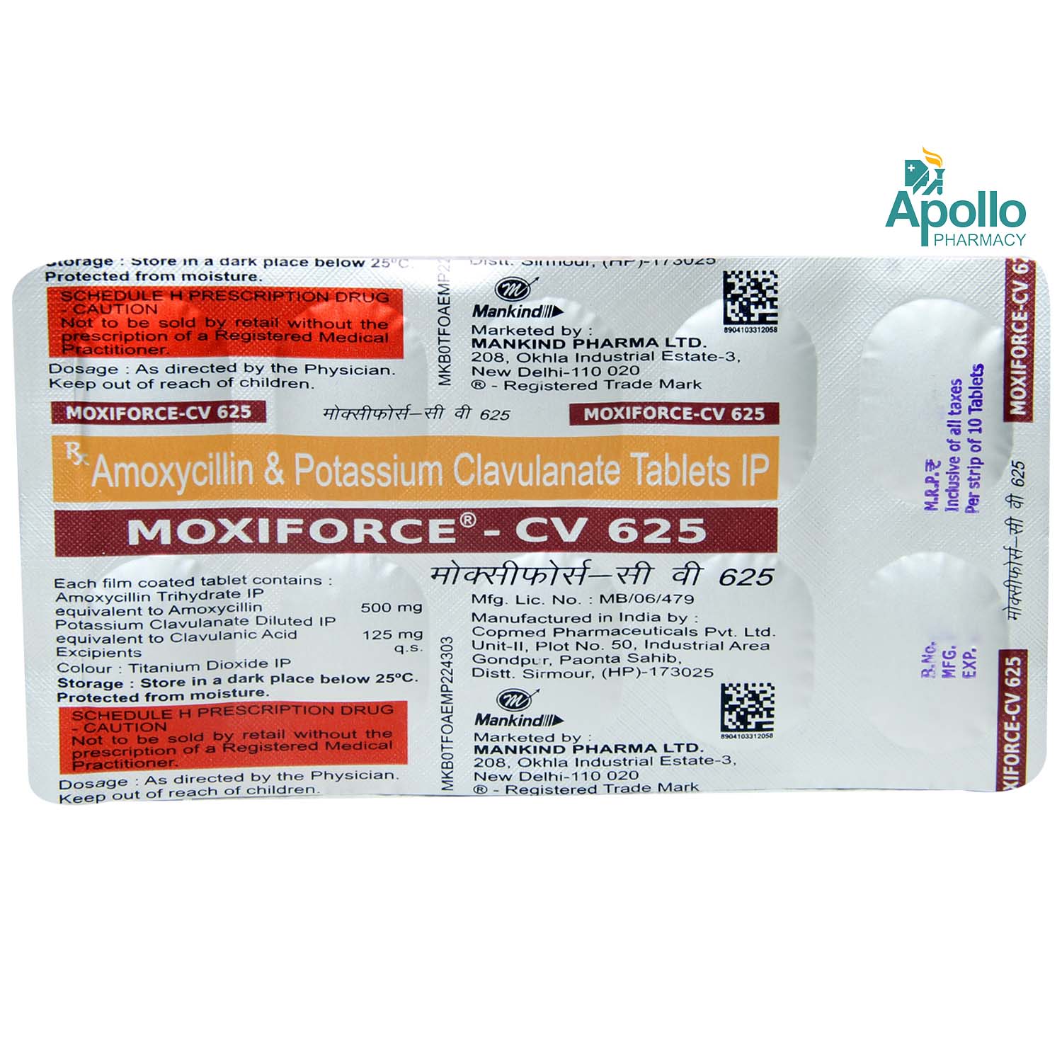 Moxiforce CV 625 Tablet 10's, Pack of 10 TABLETS Moxiforce CV 625 Tablet 10's, Pack of 10 TABLETS