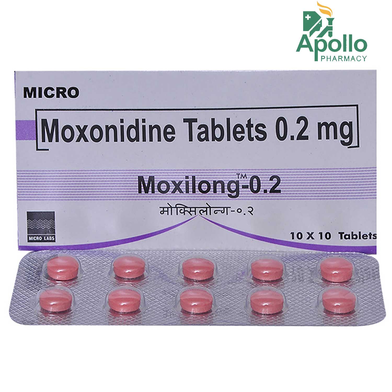Moxilong-0.2 Tablet 10's, Pack of 10 TABLETS Moxilong-0.2 Tablet 10's, Pack of 10 TABLETS