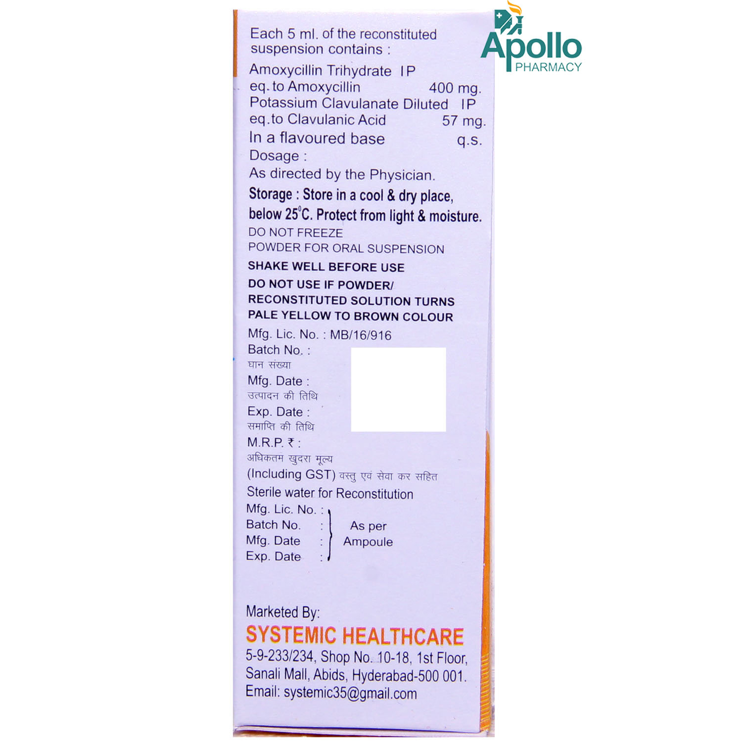 Moxycare-CV DUO Suspension 30 ml, Pack of 1 Suspension Moxycare-CV DUO Suspension 30 ml, Pack of 1 Suspension