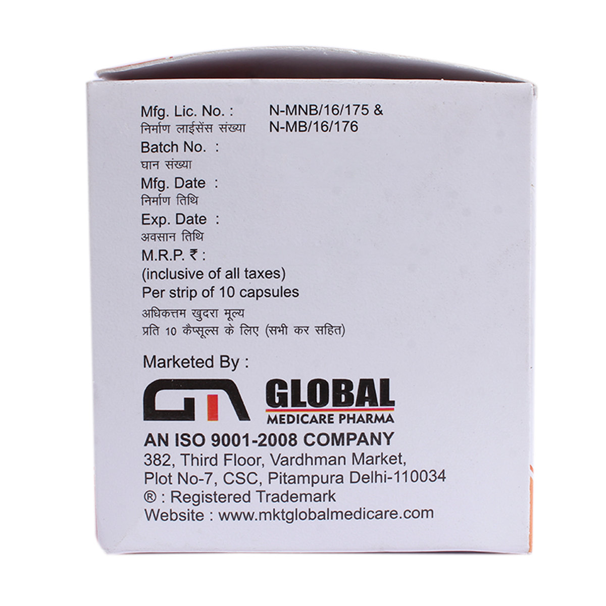 MT-Pan DSR Capsule 10's, Pack of 10 CapsuleS MT-Pan DSR Capsule 10's, Pack of 10 CapsuleS