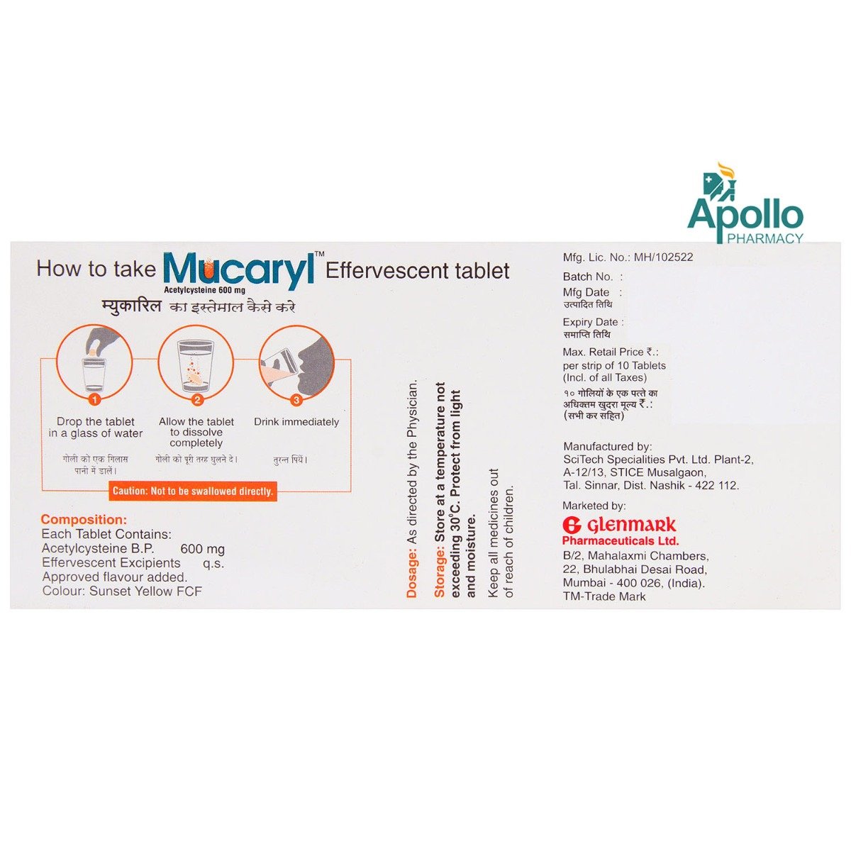 Mucaryl Tablet Orange Sugar Free 10's, Pack of 10 TABLET DTS Mucaryl Tablet Orange Sugar Free 10's, Pack of 10 TABLET DTS