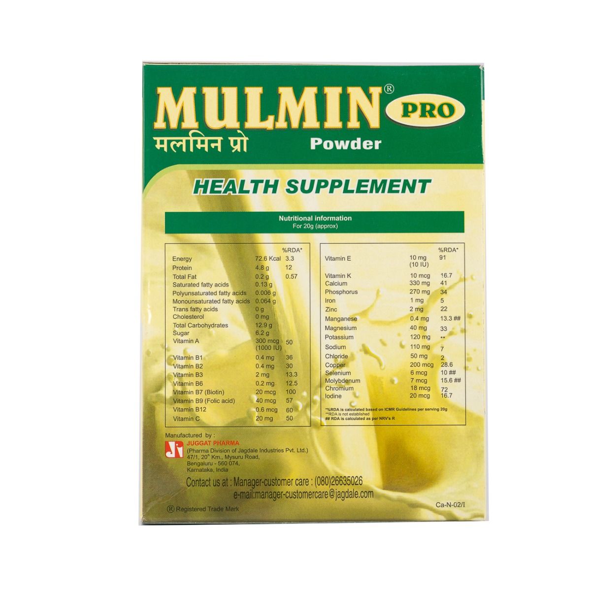 Mulmin Pro Health Supplement Powder, 200 gm, Pack of 1 
