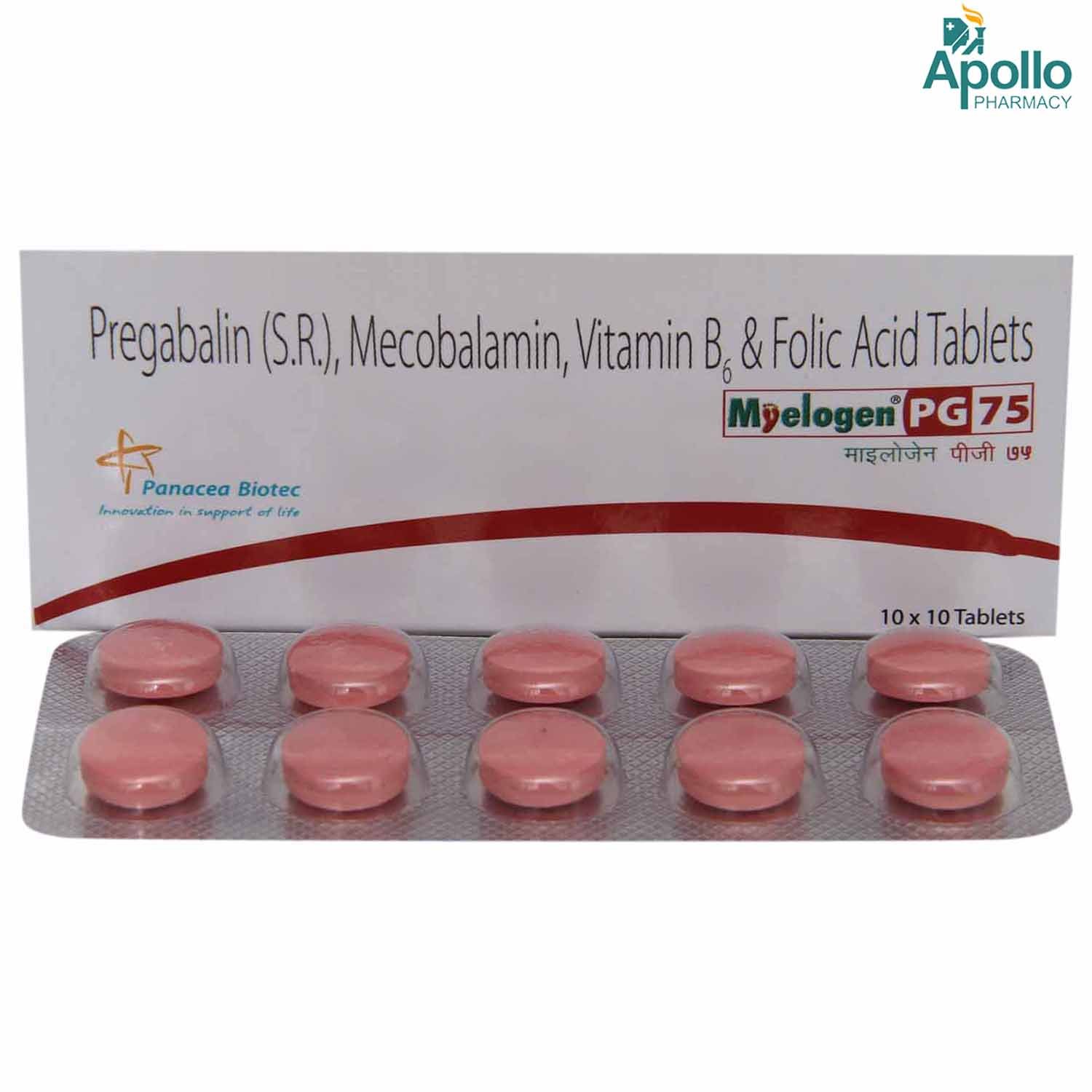 Myelogen PG 75 Tablet 10's, Pack of 10 Myelogen PG 75 Tablet 10's, Pack of 10