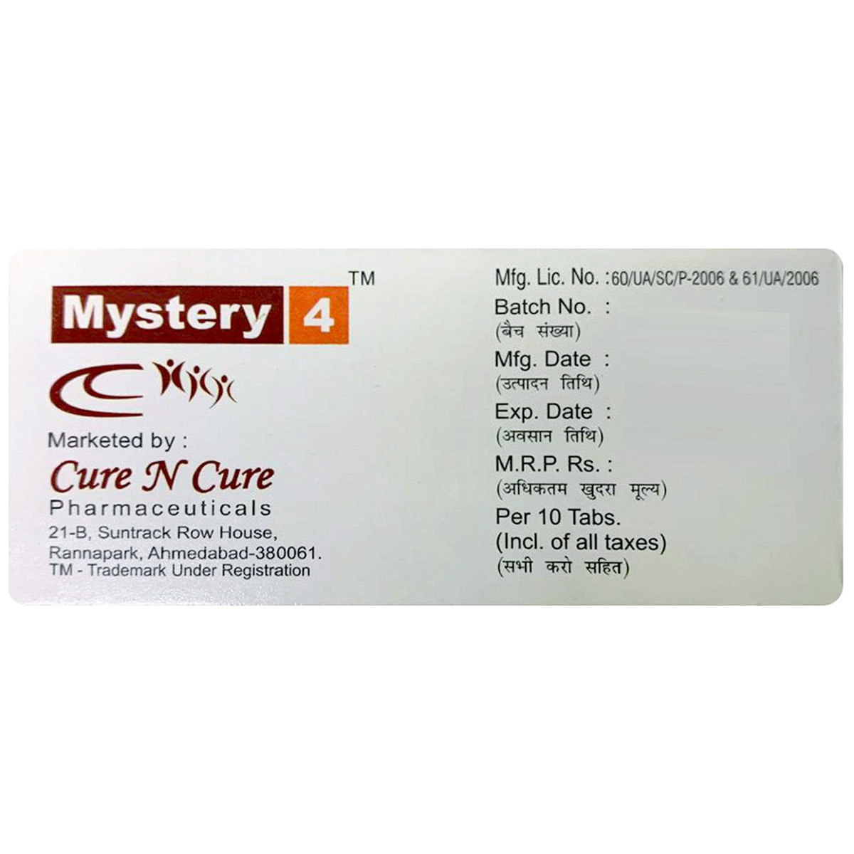 Mystery 4 Tablet 10's, Pack of 10 Mystery 4 Tablet 10's, Pack of 10