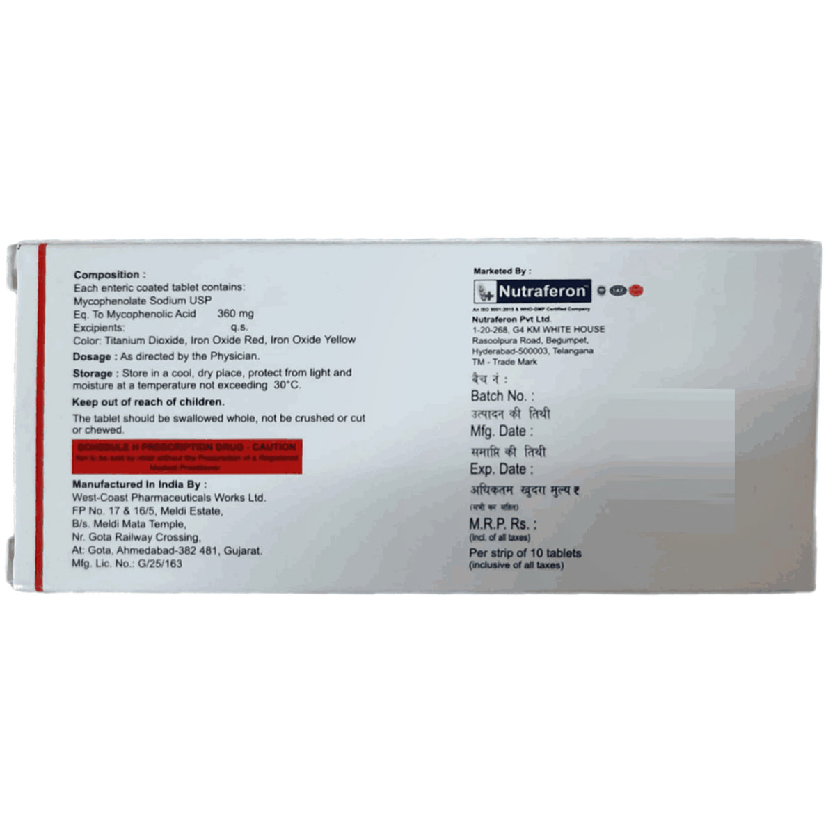 Mytrans-S 360 Tablet 10's, Pack of 10 TABLETS Mytrans-S 360 Tablet 10's, Pack of 10 TABLETS