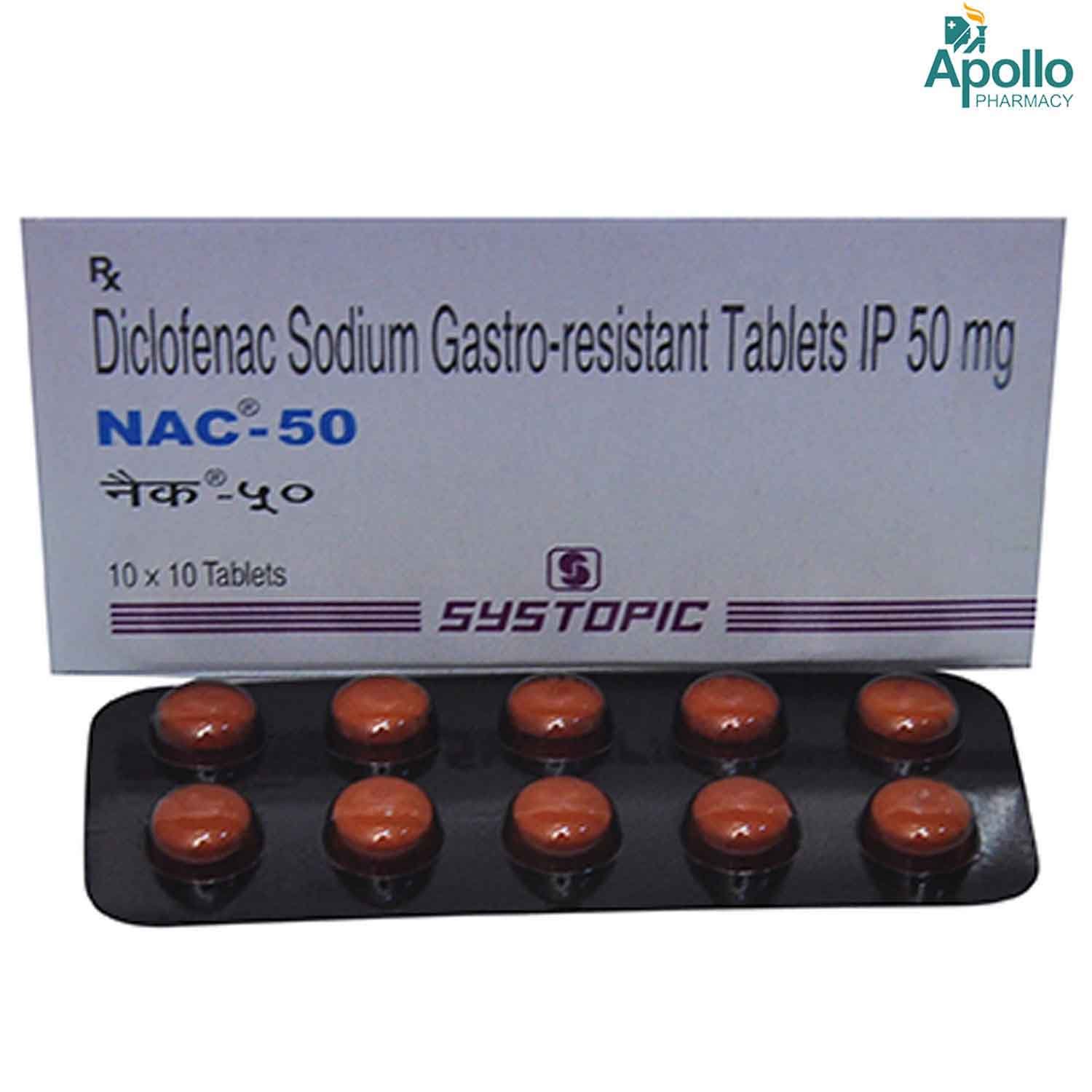 Nac 50 Tablet 10's, Pack of 10 TABLETS Nac 50 Tablet 10's, Pack of 10 TABLETS