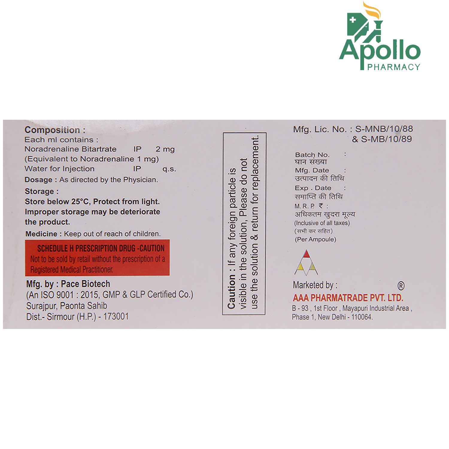 N-Adrin 4 mg Injection 2 ml, Pack of 1 Injection N-Adrin 4 mg Injection 2 ml, Pack of 1 Injection