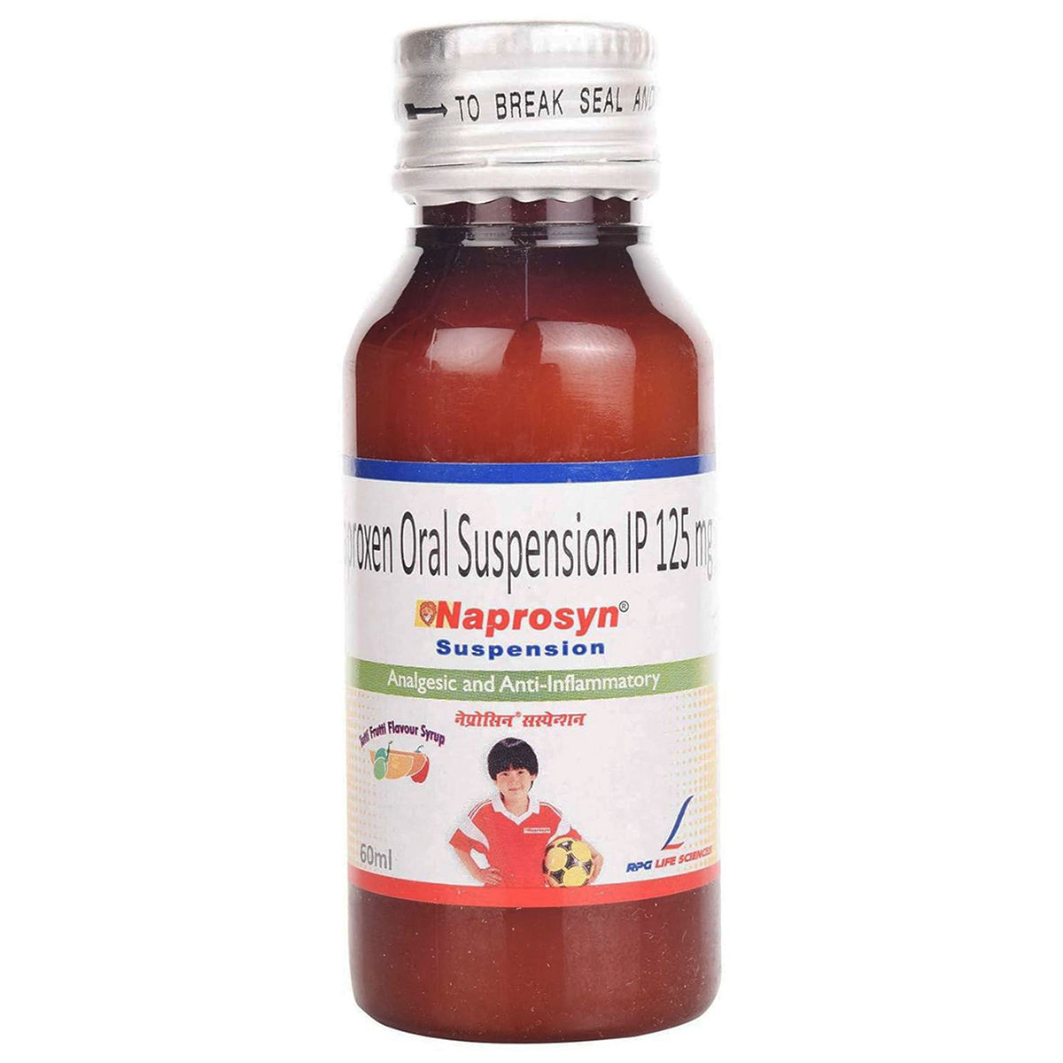 naprosyn syrup