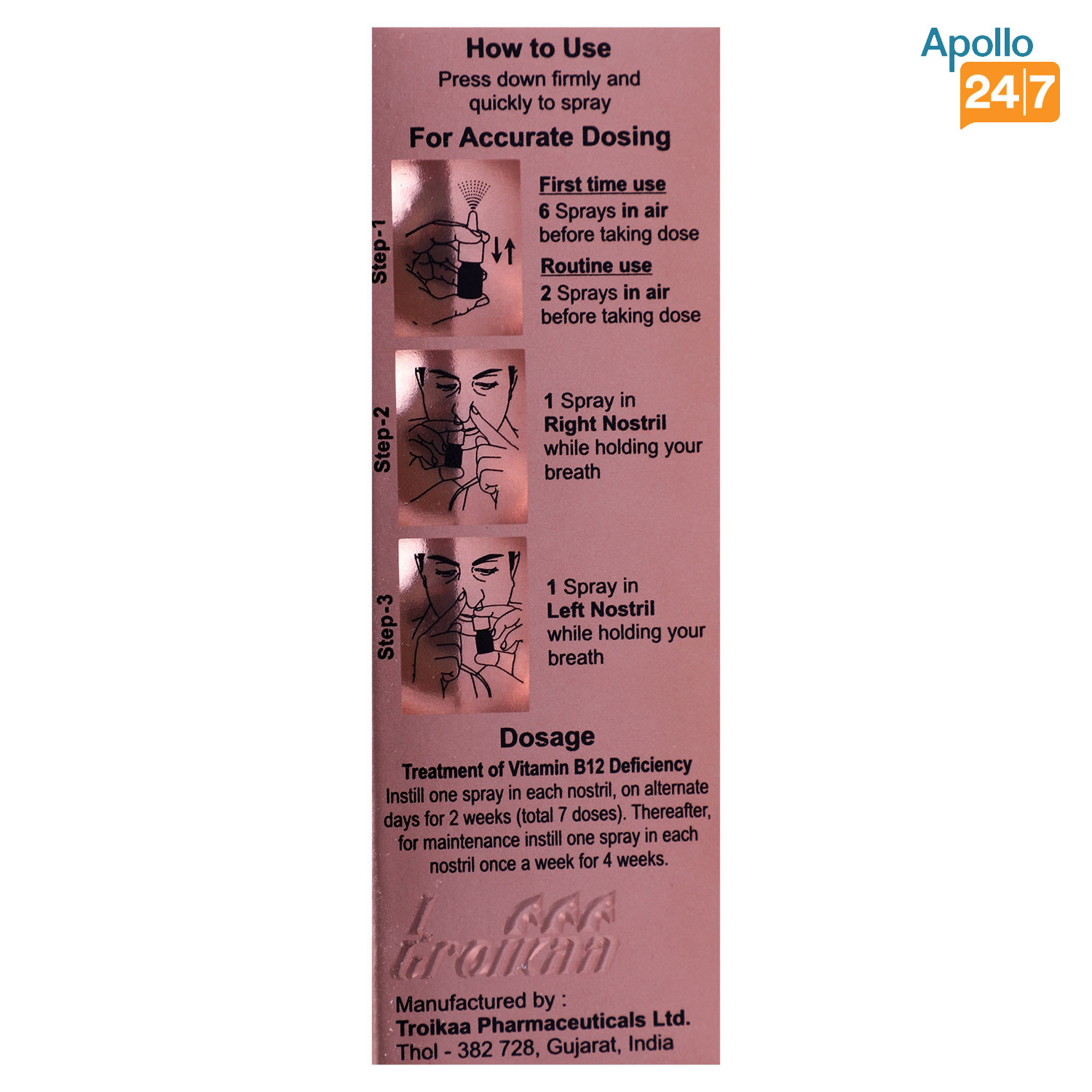 Naso B12 Nasal Spray 2.3 ml, Pack of 1 SOLUTION Naso B12 Nasal Spray 2.3 ml, Pack of 1 SOLUTION