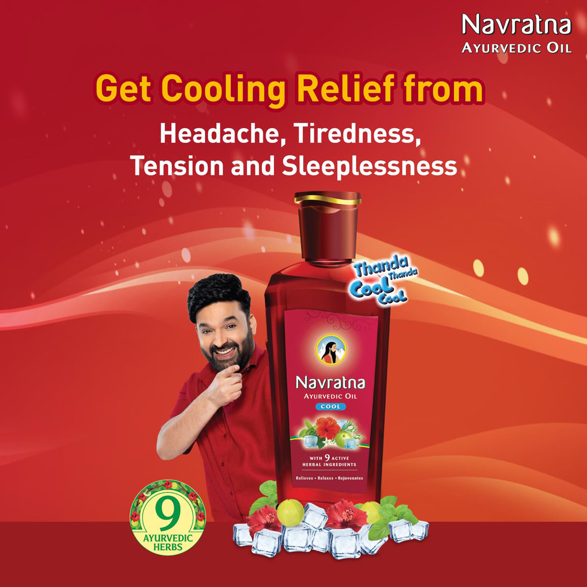 Navratna Ayurvedic Cool Hair Oil, 300 ml, Pack of 1 Navratna Ayurvedic Cool Hair Oil, 300 ml, Pack of 1