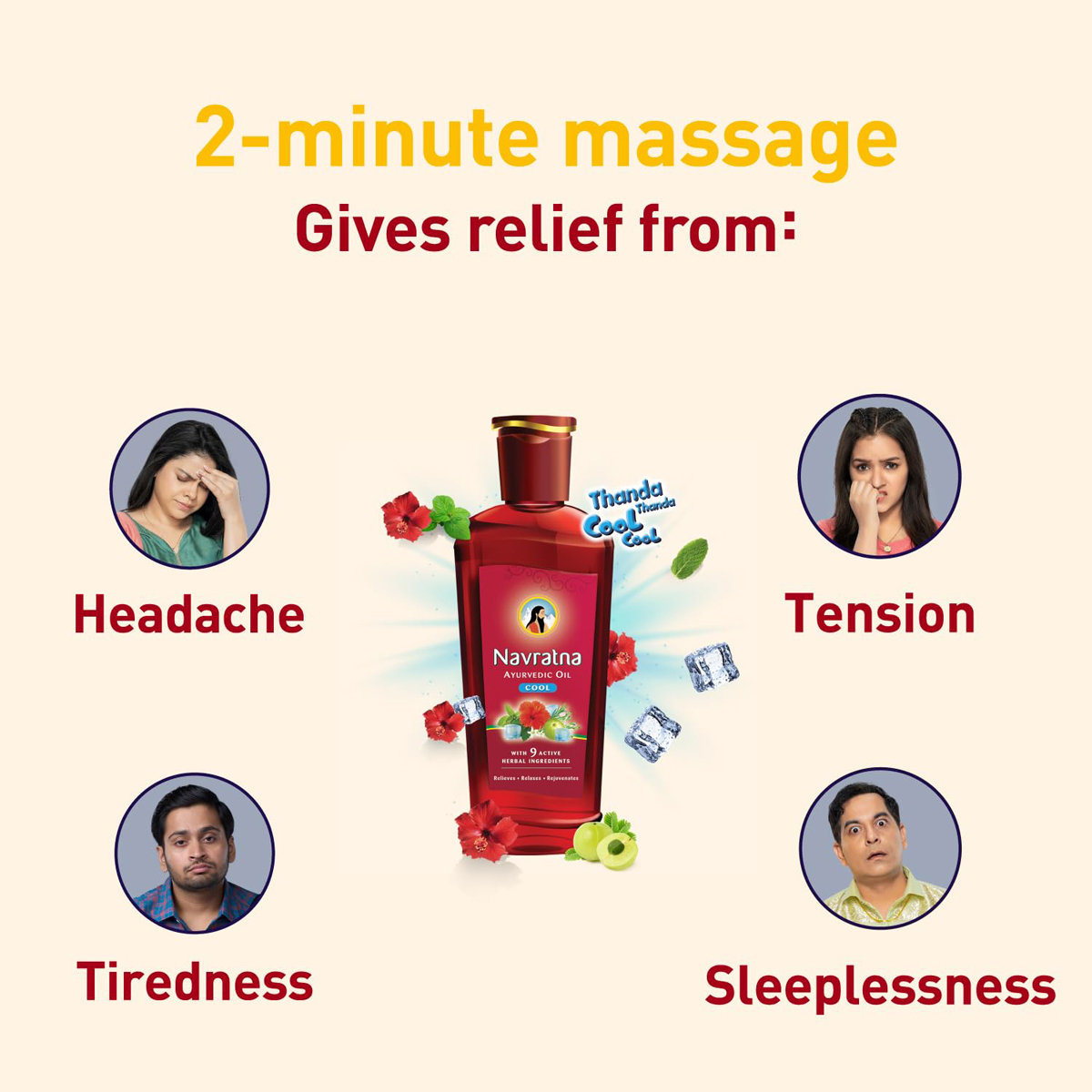 Navratna Ayurvedic Cool Hair Oil, 300 ml, Pack of 1 Navratna Ayurvedic Cool Hair Oil, 300 ml, Pack of 1