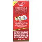 Navratna Ayurvedic Cool Hair Oil, 45 ml, Pack of 1