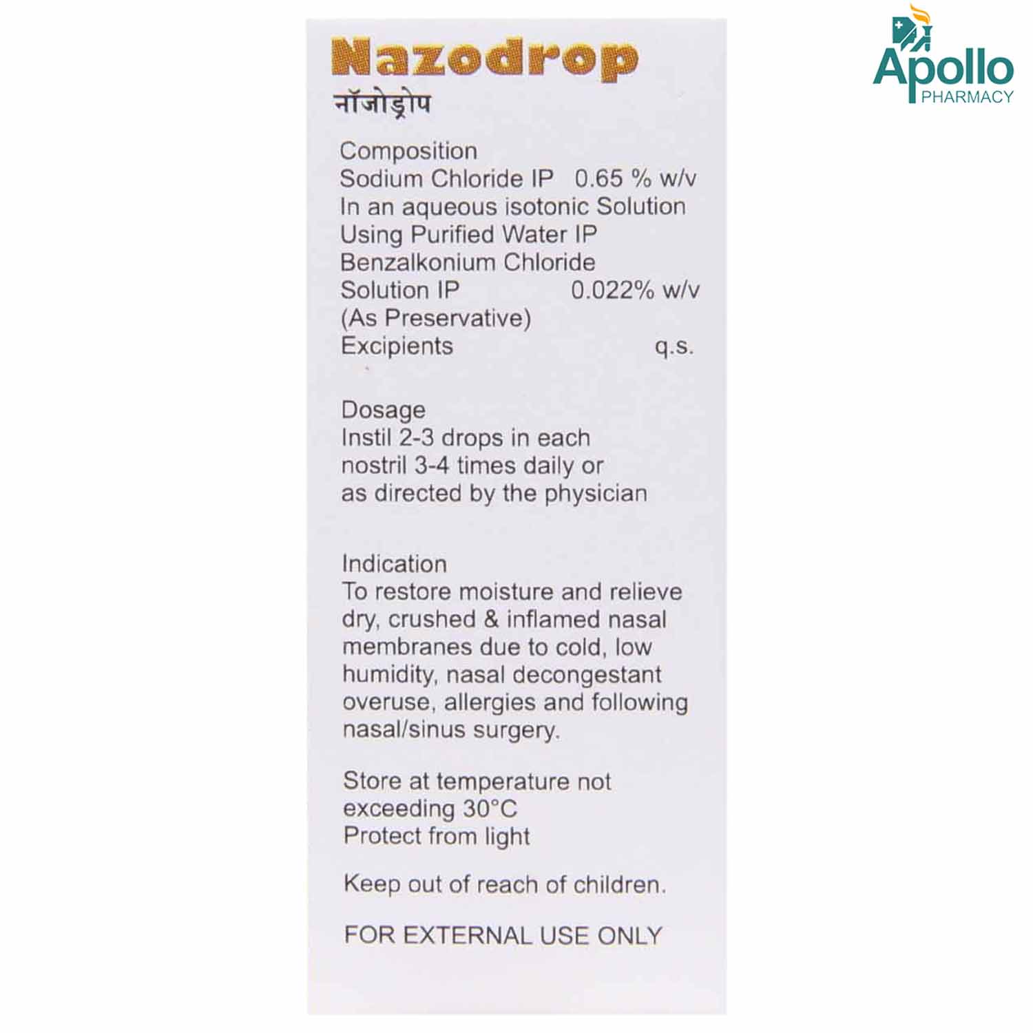 Nazo Drops 10ml, Pack of 1 DROPS Nazo Drops 10ml, Pack of 1 DROPS