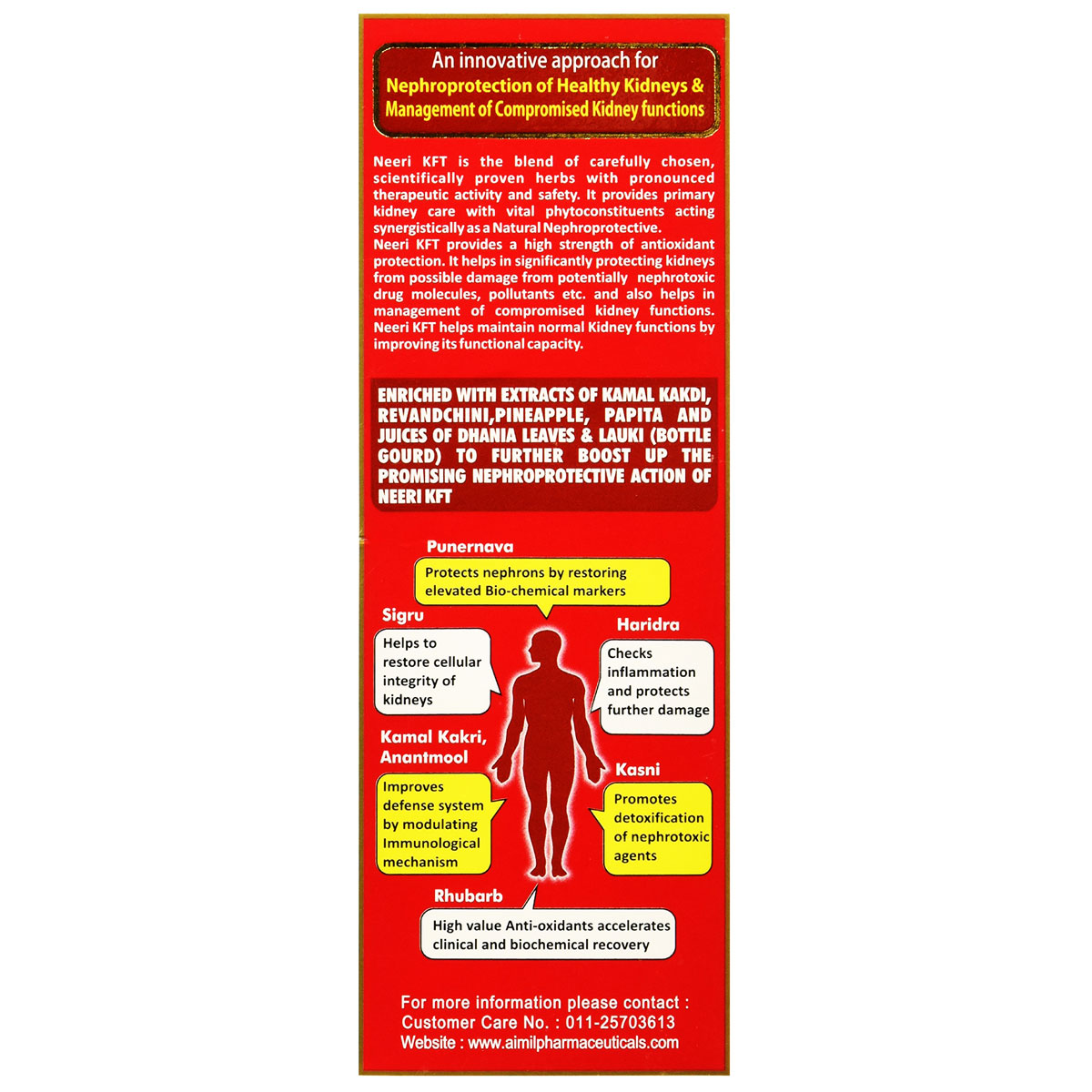 Aimil Neeri KFT Syrup 200 ml, Pack of 1 Aimil Neeri KFT Syrup 200 ml, Pack of 1