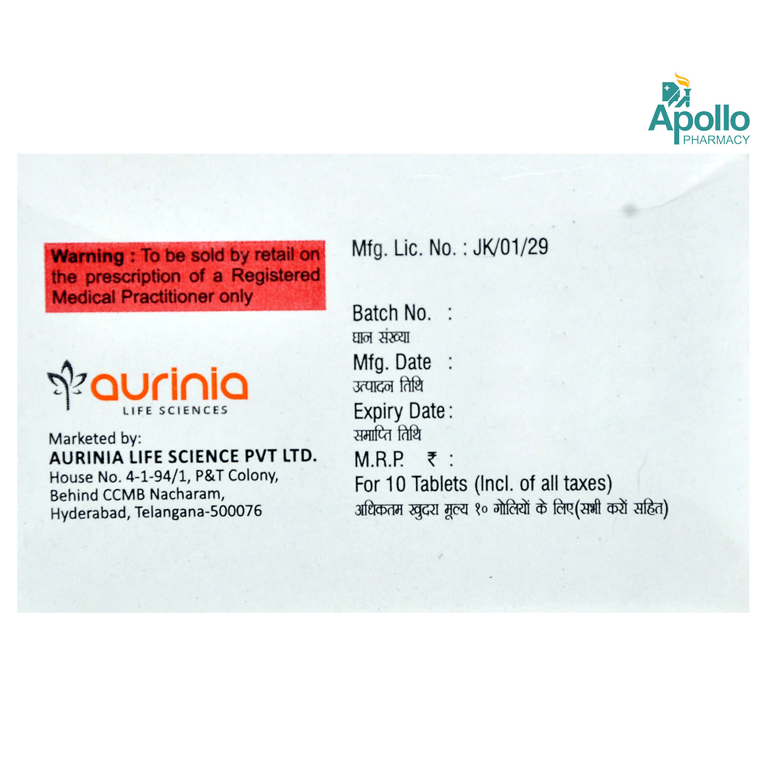 Nepsoda-DS Tablet 10's, Pack of 10 TABLETS Nepsoda-DS Tablet 10's, Pack of 10 TABLETS