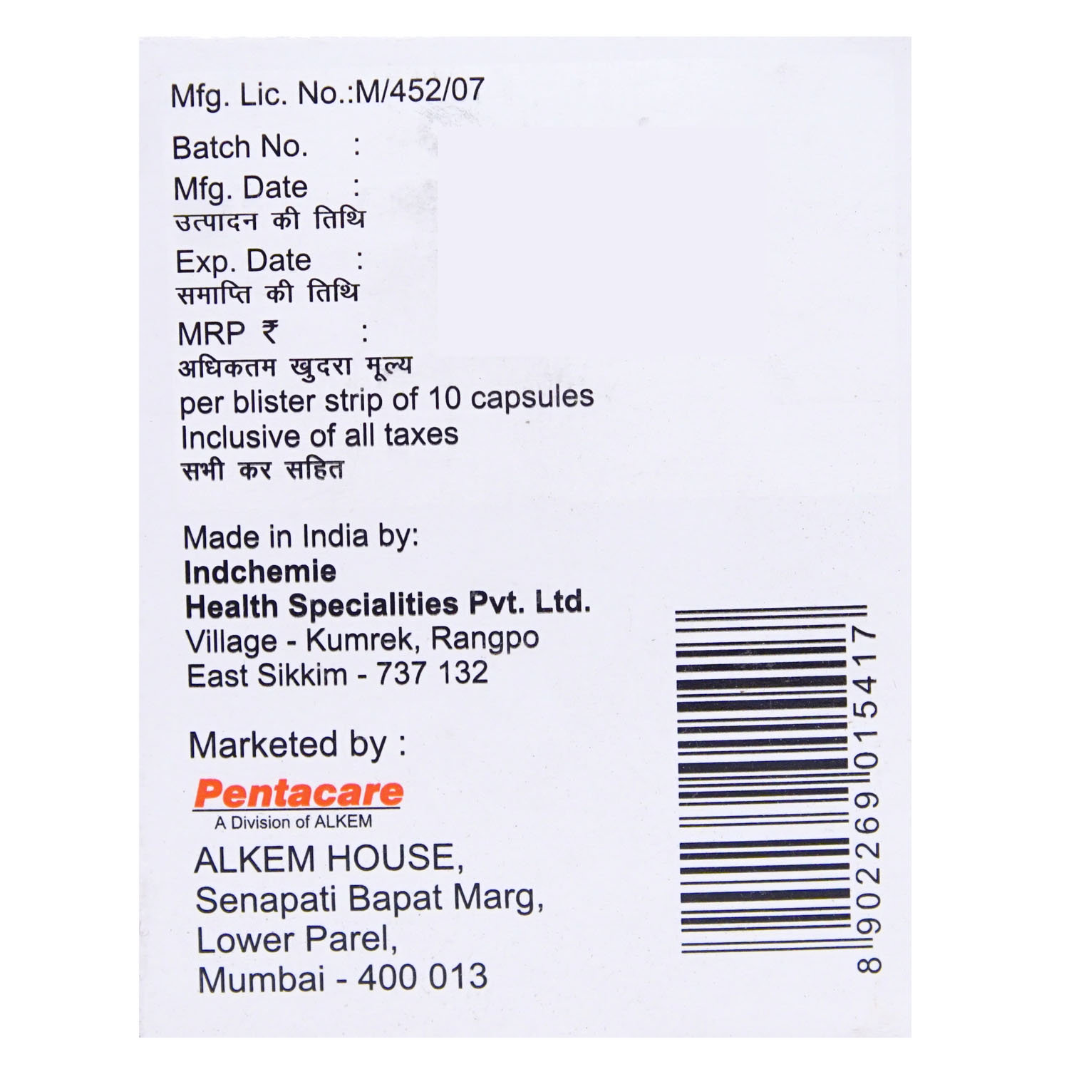 Neurokem 75 Capsule 10's, Pack of 10 CAPSULES Neurokem 75 Capsule 10's, Pack of 10 CAPSULES