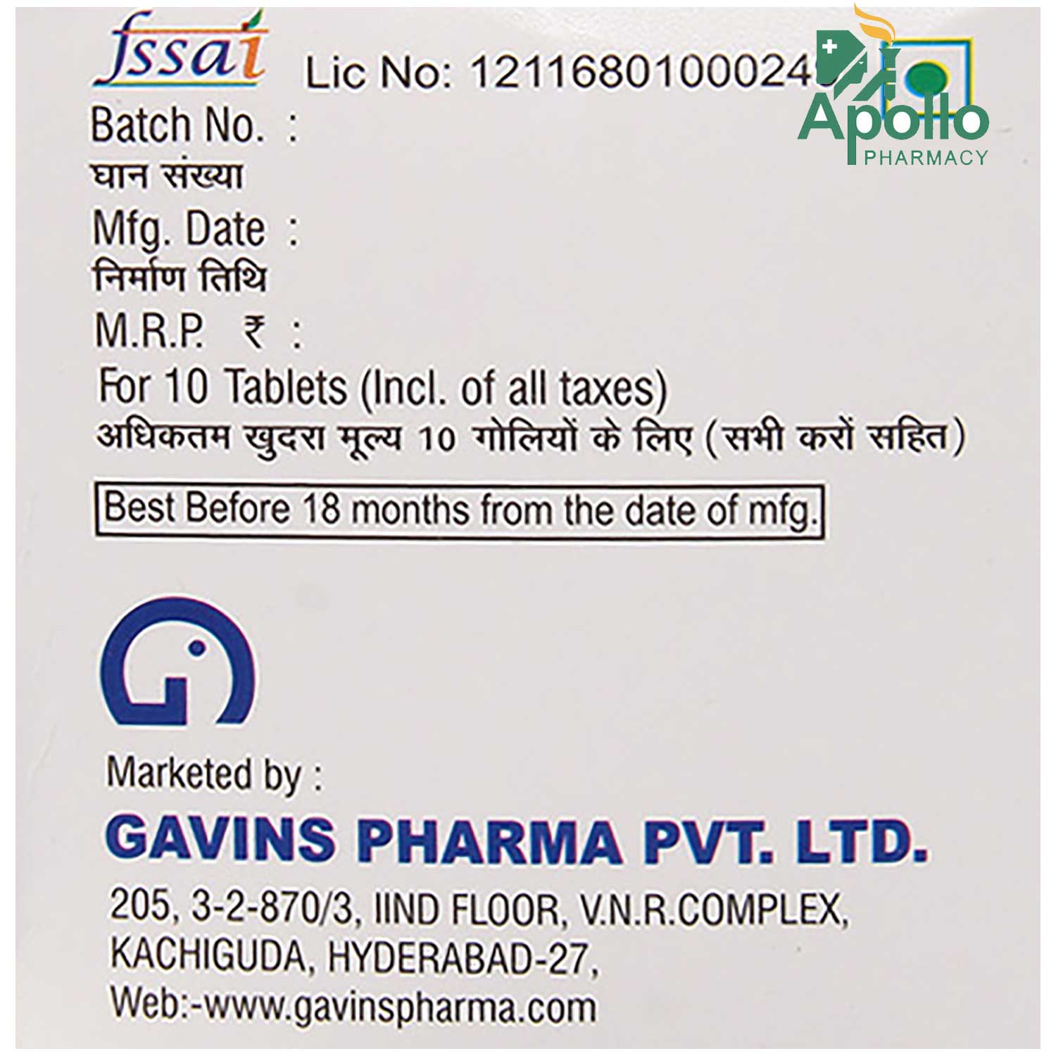 Neuvin-CD3 Tablet 10's, Pack of 10 Neuvin-CD3 Tablet 10's, Pack of 10