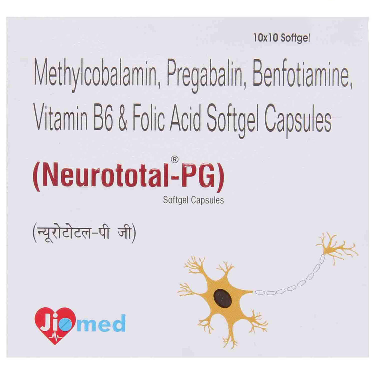 Buy Neurototal PG Softgel Capsule 10's Online