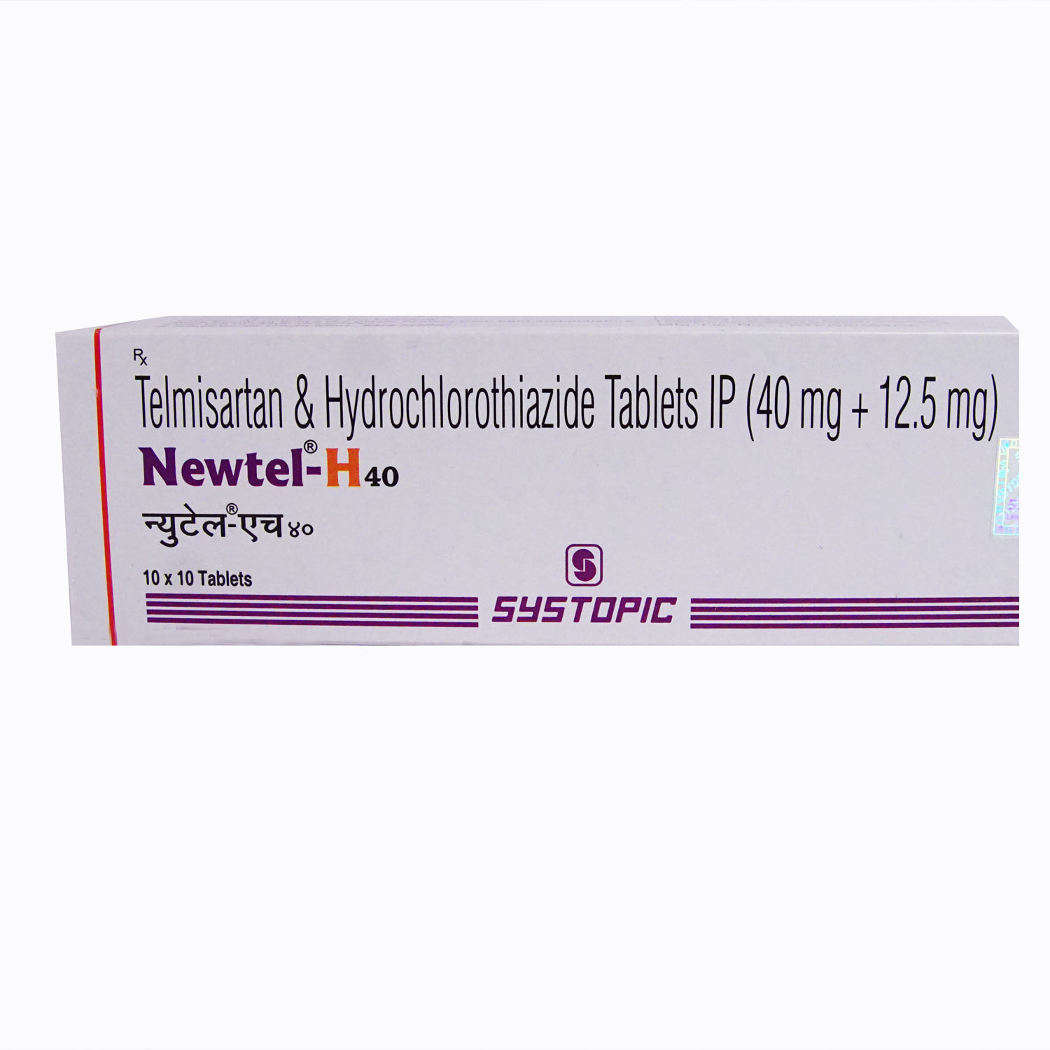 Newtel-H 40 Tablet: View Uses, Side Effects, Price and Substitutes