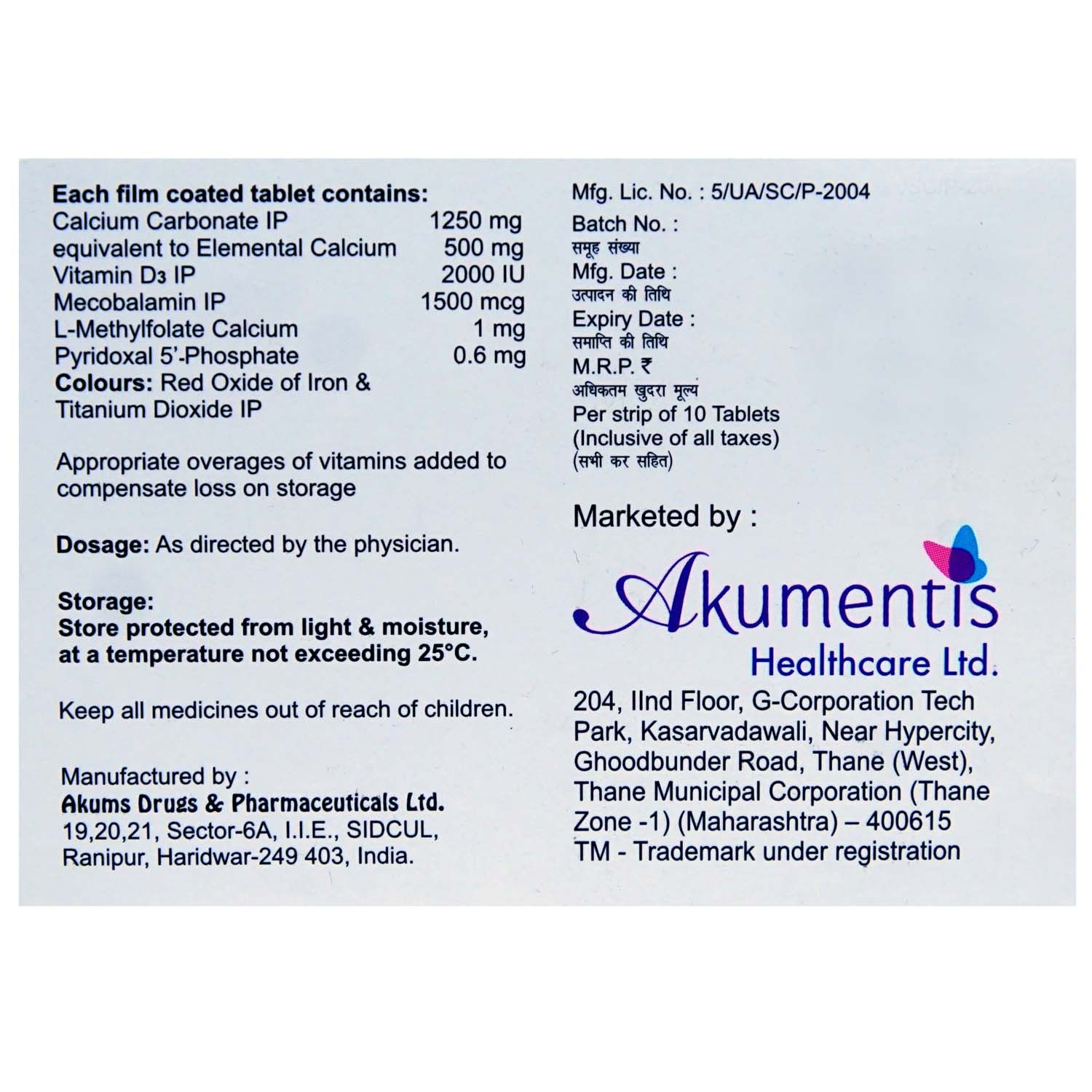 Newbona Active Tablet 10's Price, Uses, Side Effects, Composition