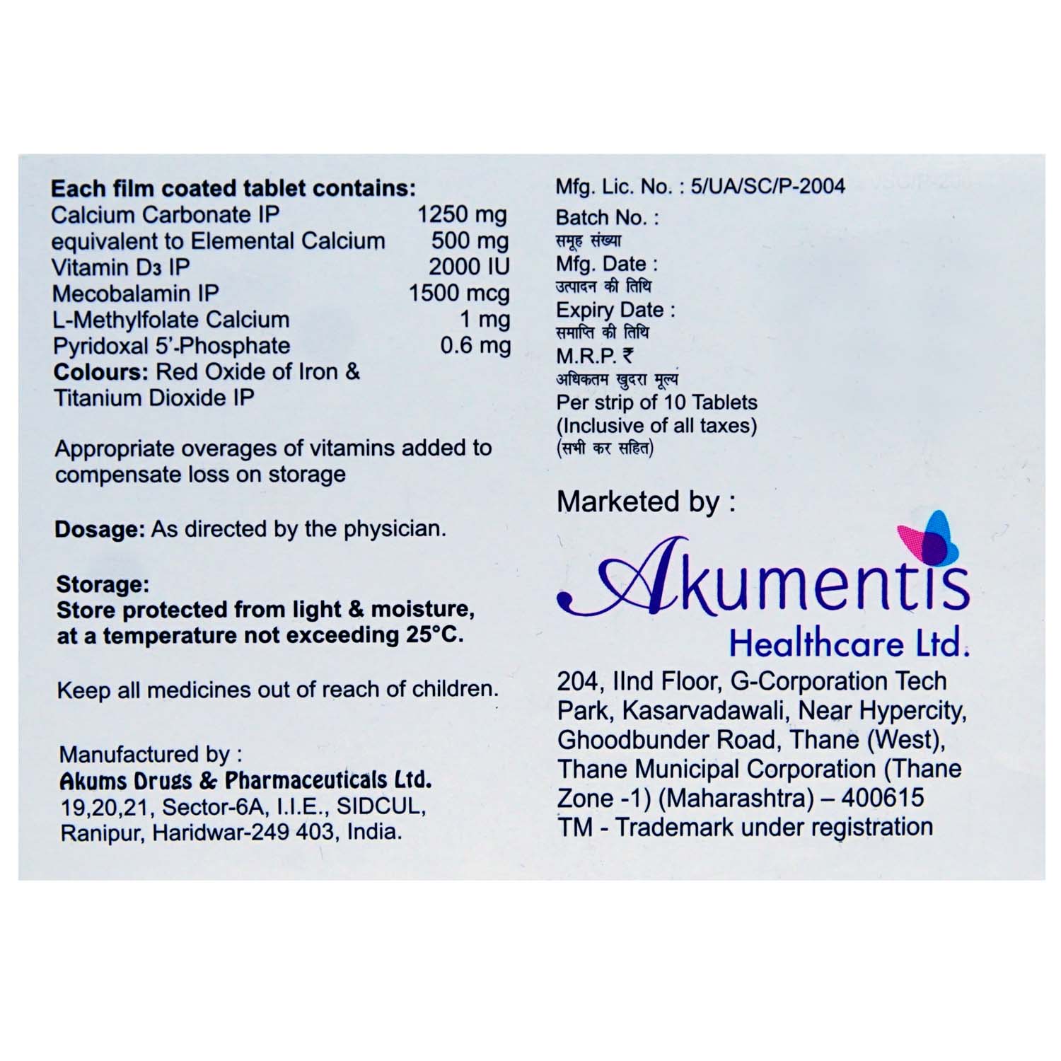 Newbona Active Tablet 10's, Pack of 10 Newbona Active Tablet 10's, Pack of 10