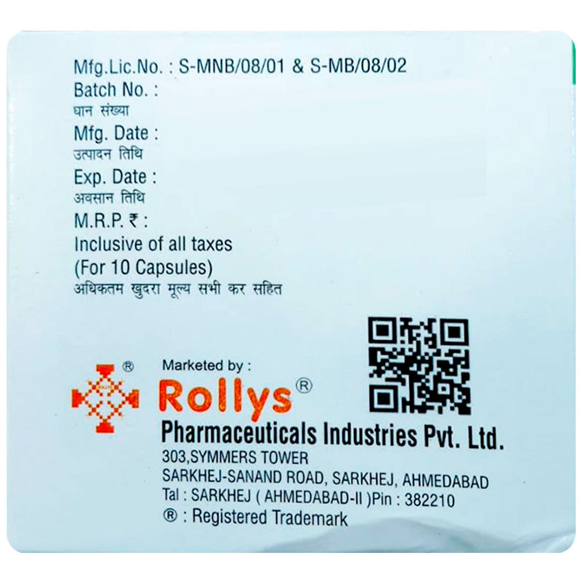 Nexrol-DSR Capsule 10's, Pack of 10 Nexrol-DSR Capsule 10's, Pack of 10