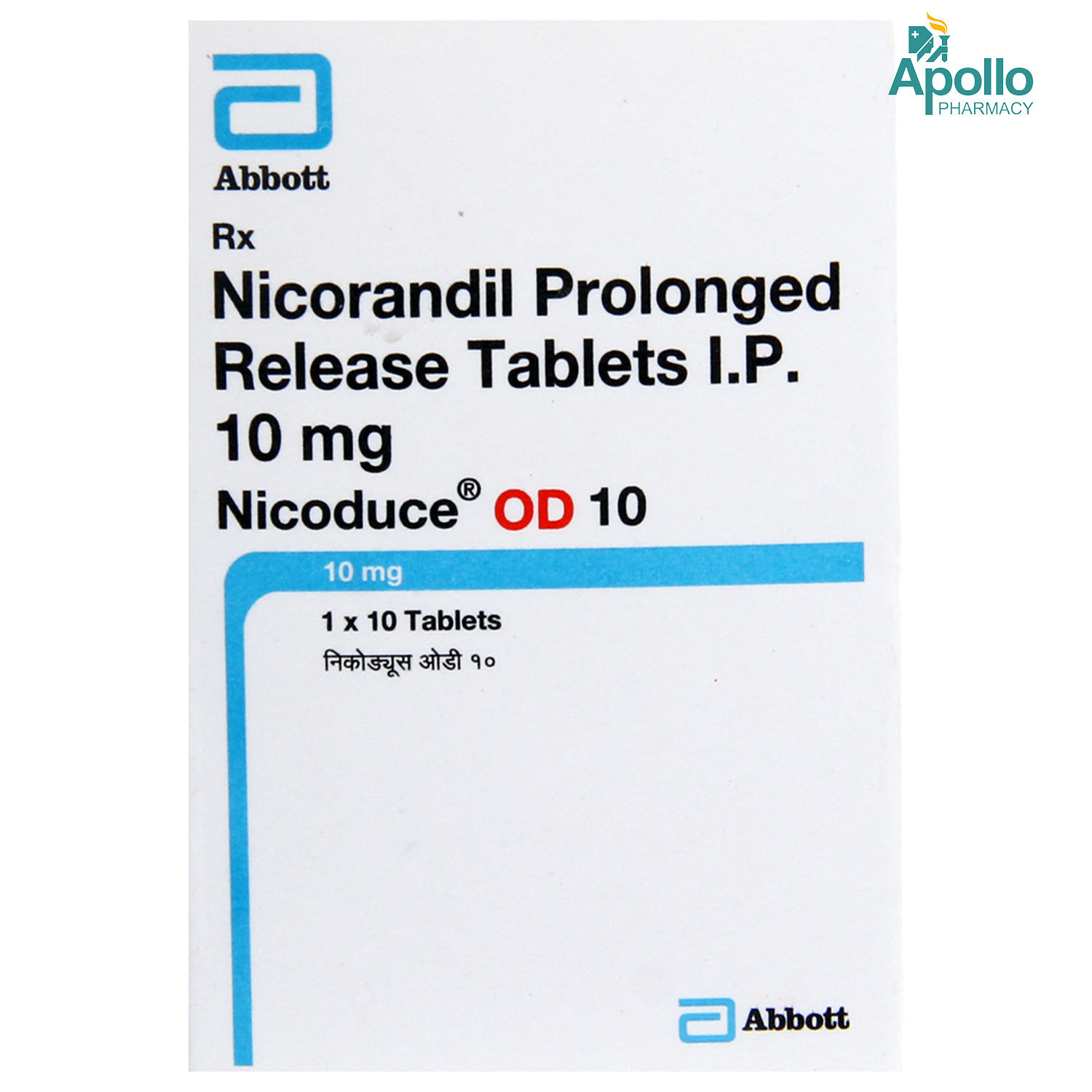 Nicoduce OD 10 Tablet 10's, Pack of 10 TABLETS Nicoduce OD 10 Tablet 10's, Pack of 10 TABLETS